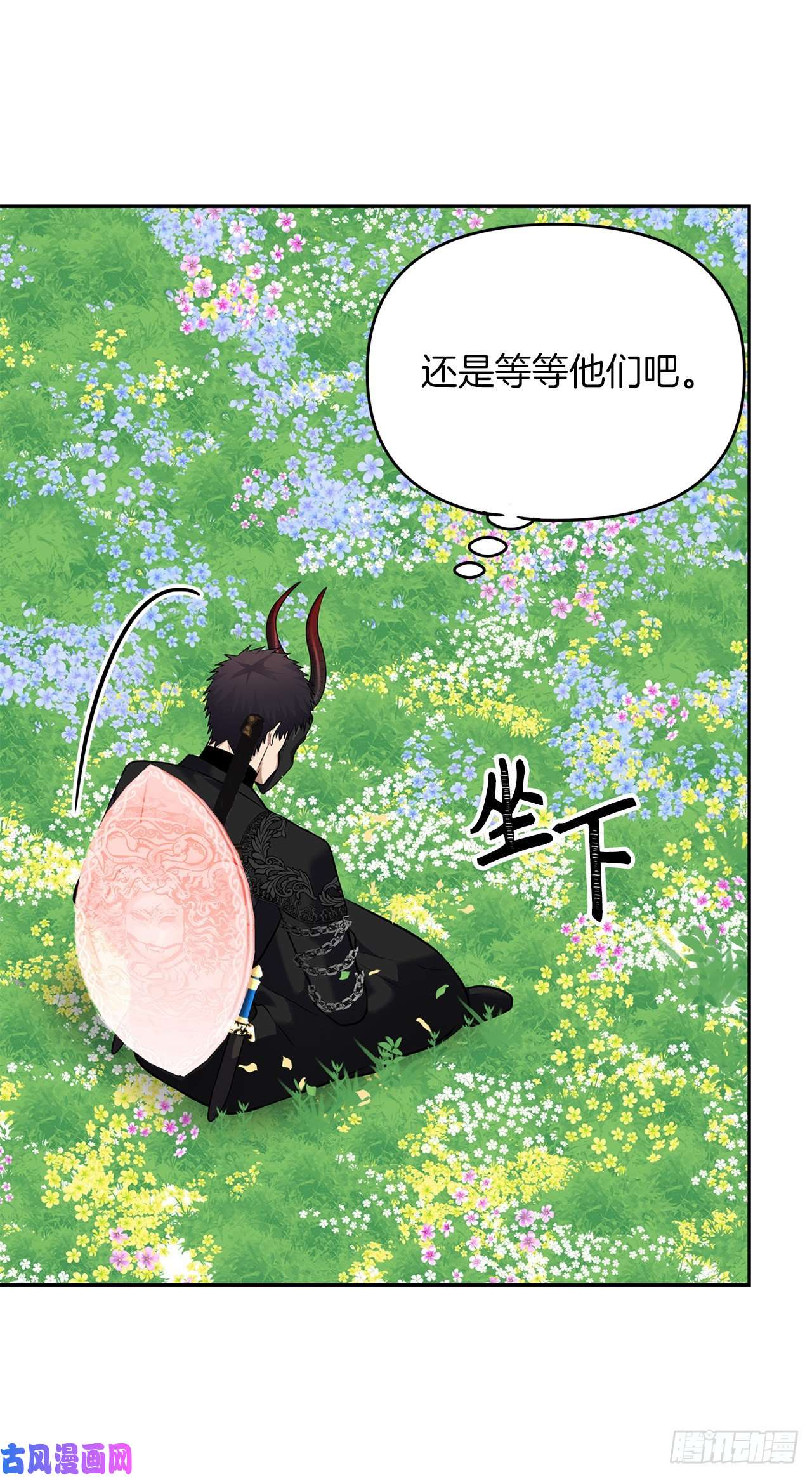 重生归来的战士51.“梦中世界”