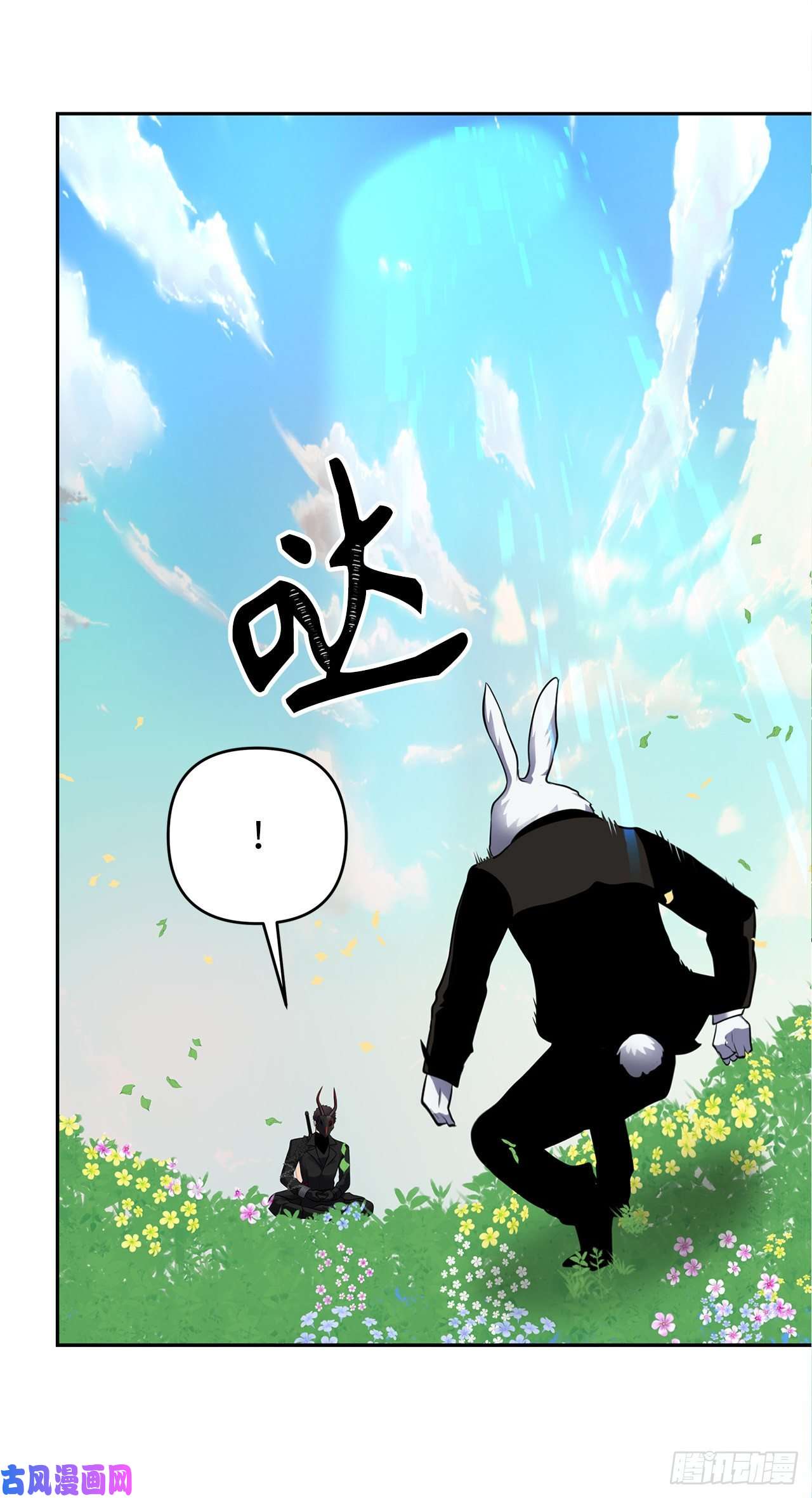 重生归来的战士51.“梦中世界”