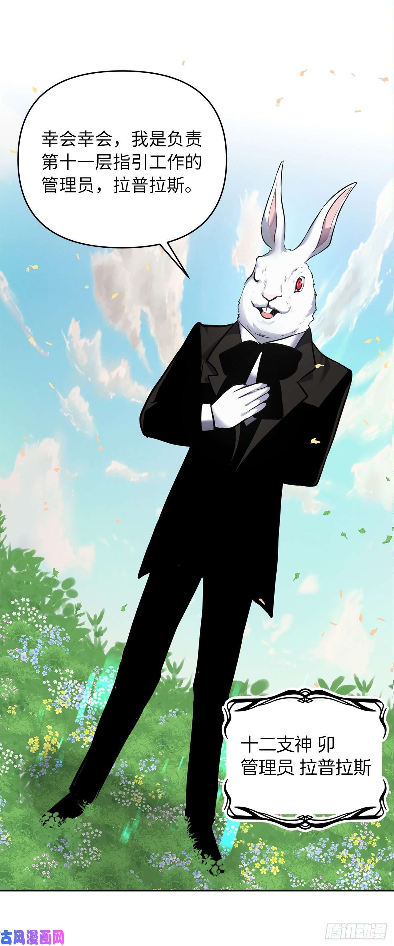 重生归来的战士51.“梦中世界”