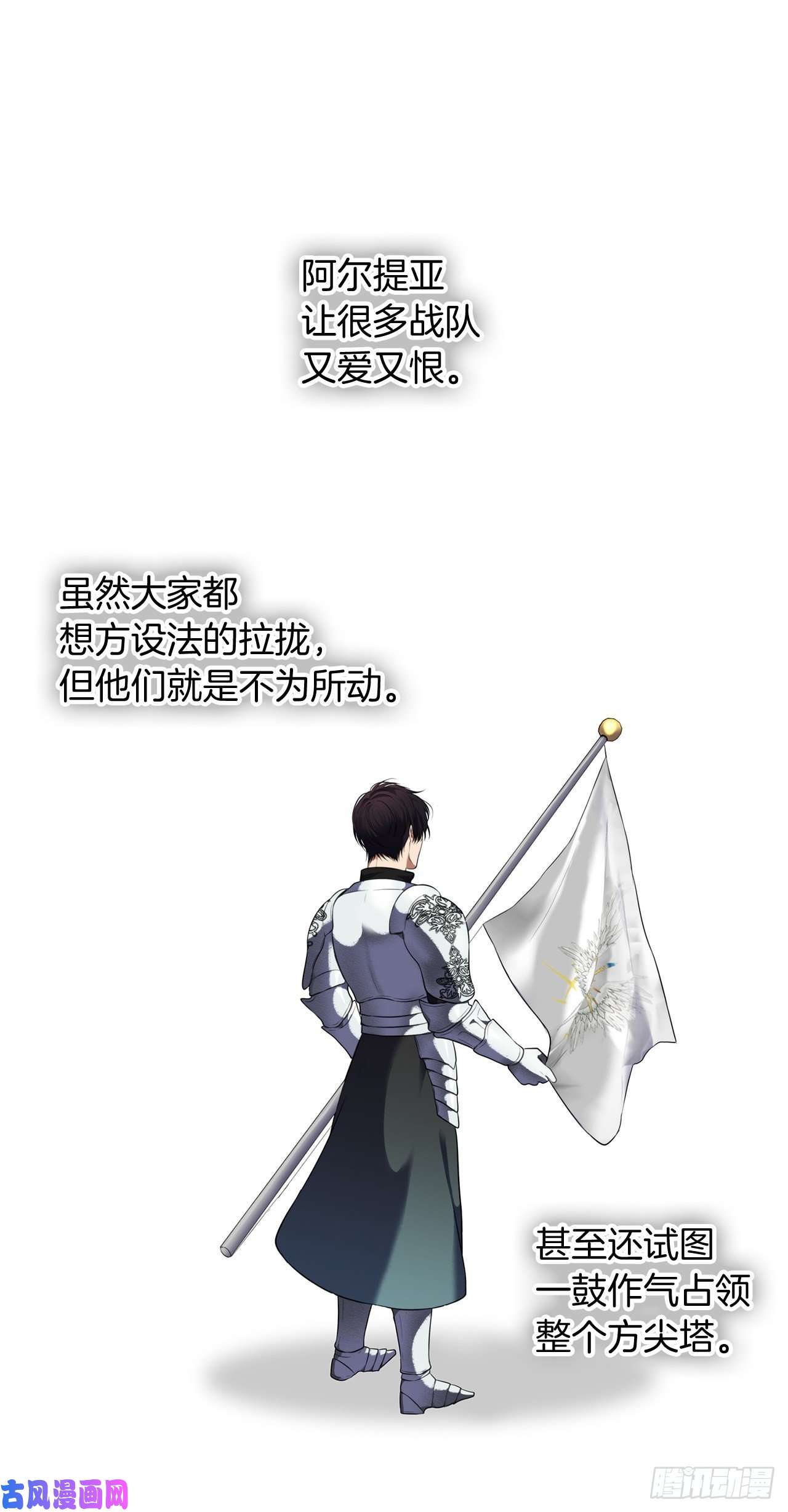 重生归来的战士51.“梦中世界”