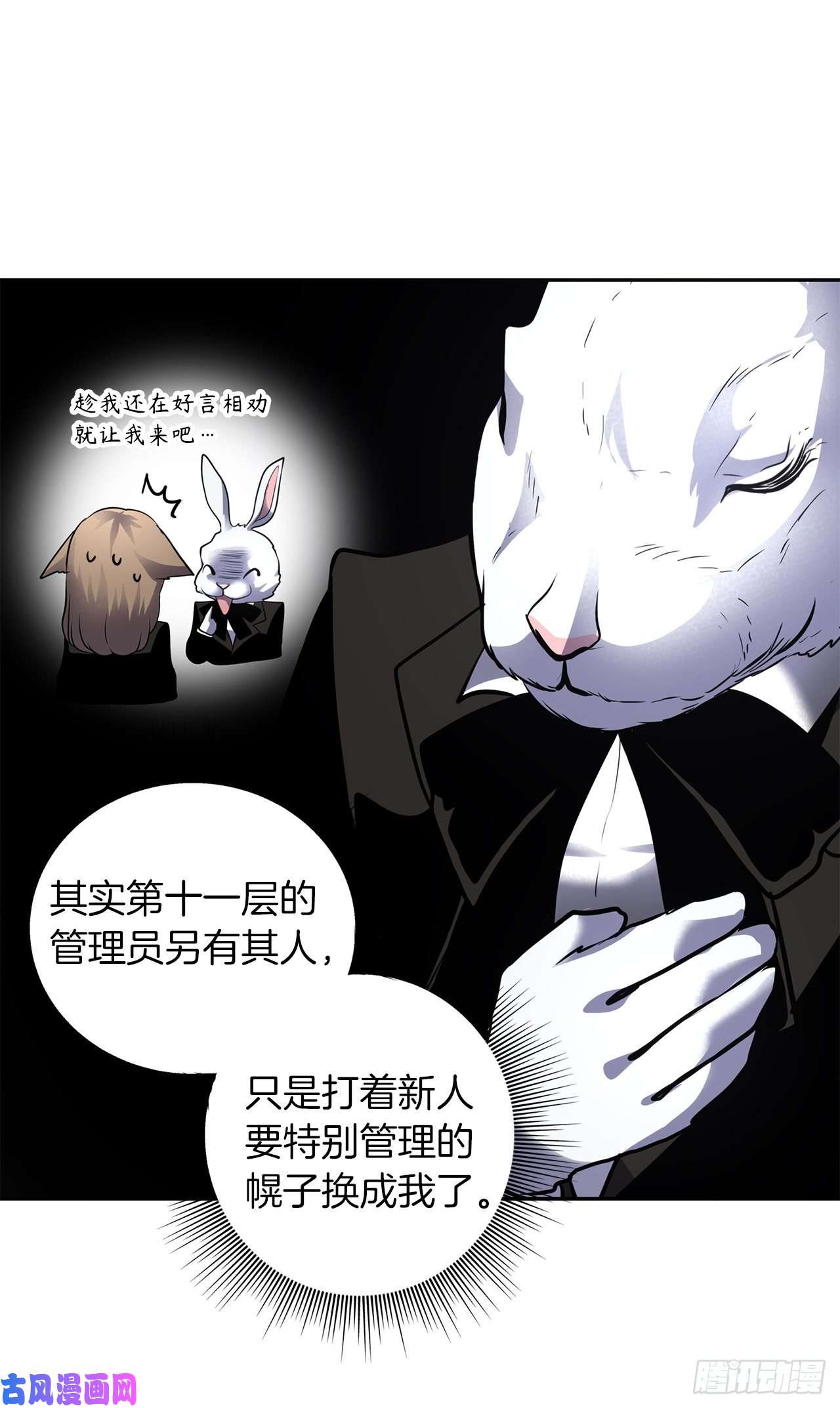 重生归来的战士51.“梦中世界”