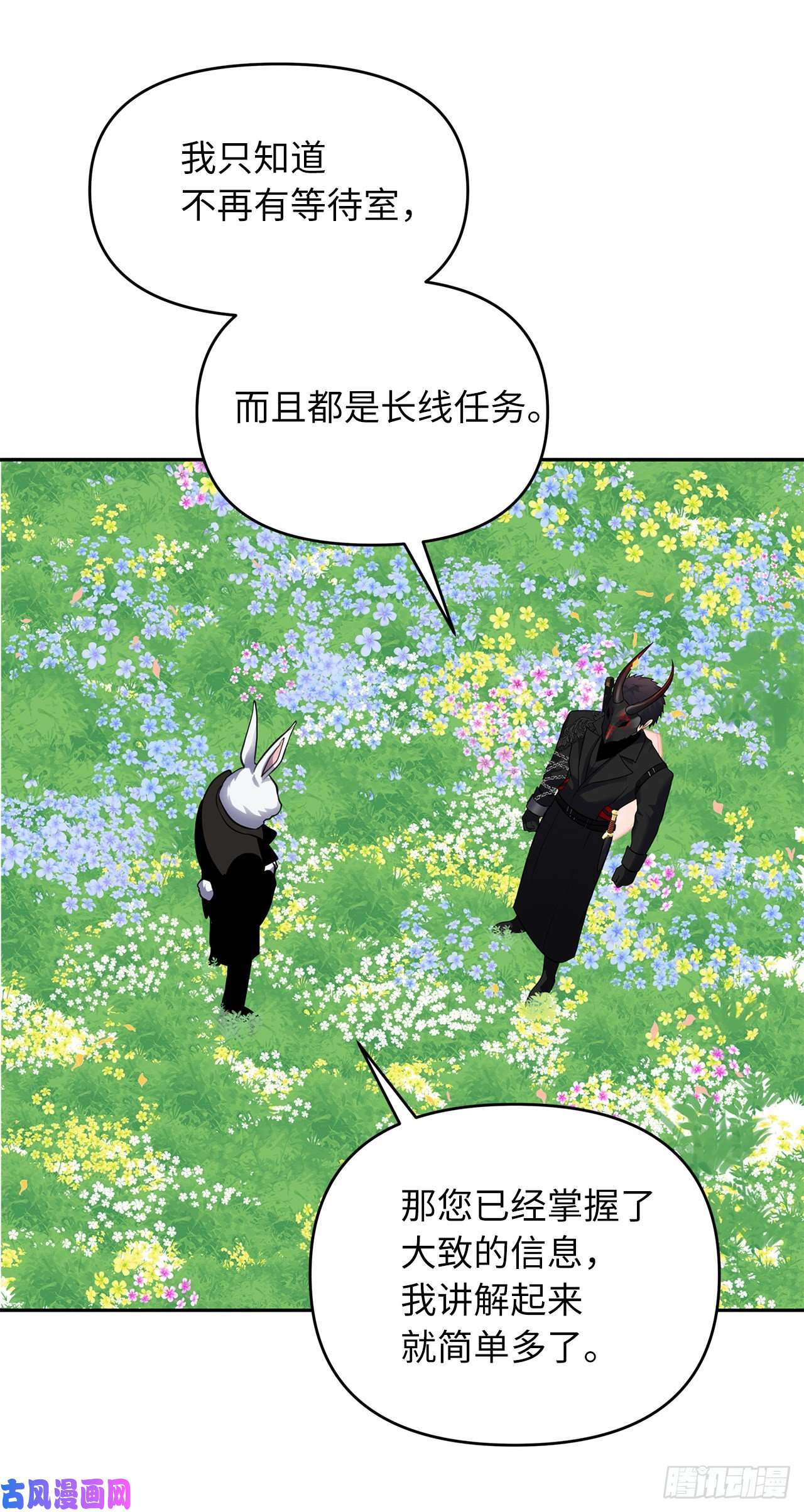 重生归来的战士51.“梦中世界”