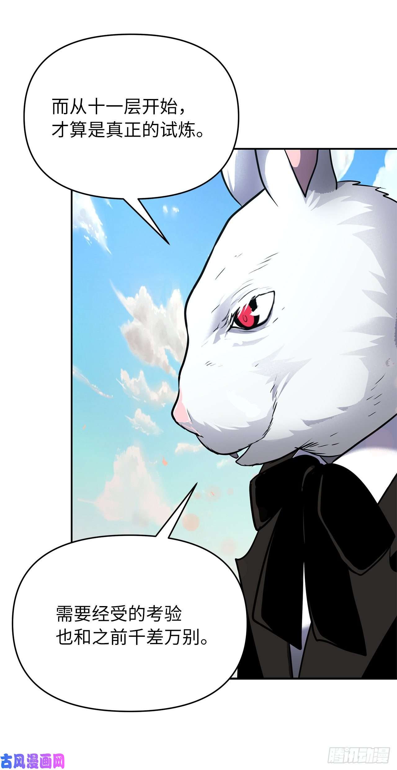 重生归来的战士51.“梦中世界”