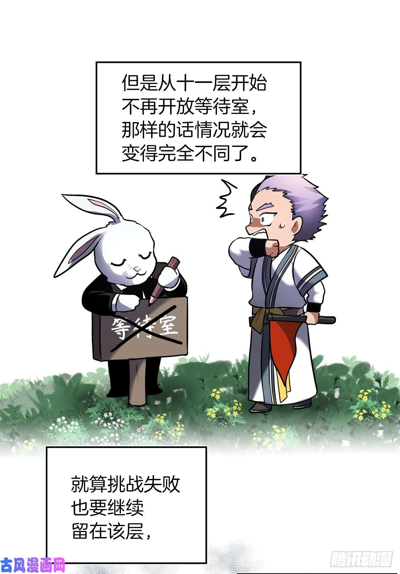 重生归来的战士51.“梦中世界”