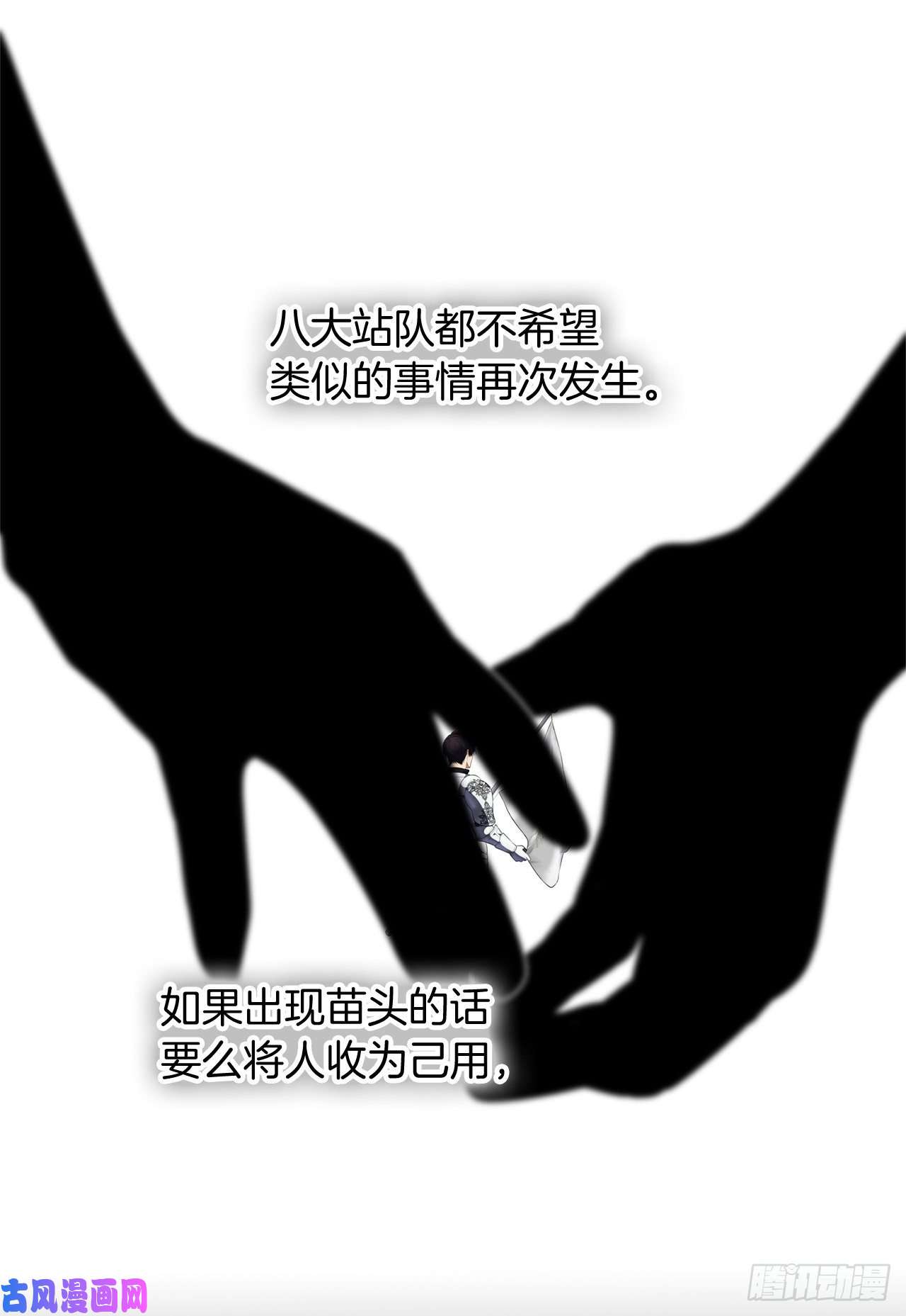 重生归来的战士51.“梦中世界”