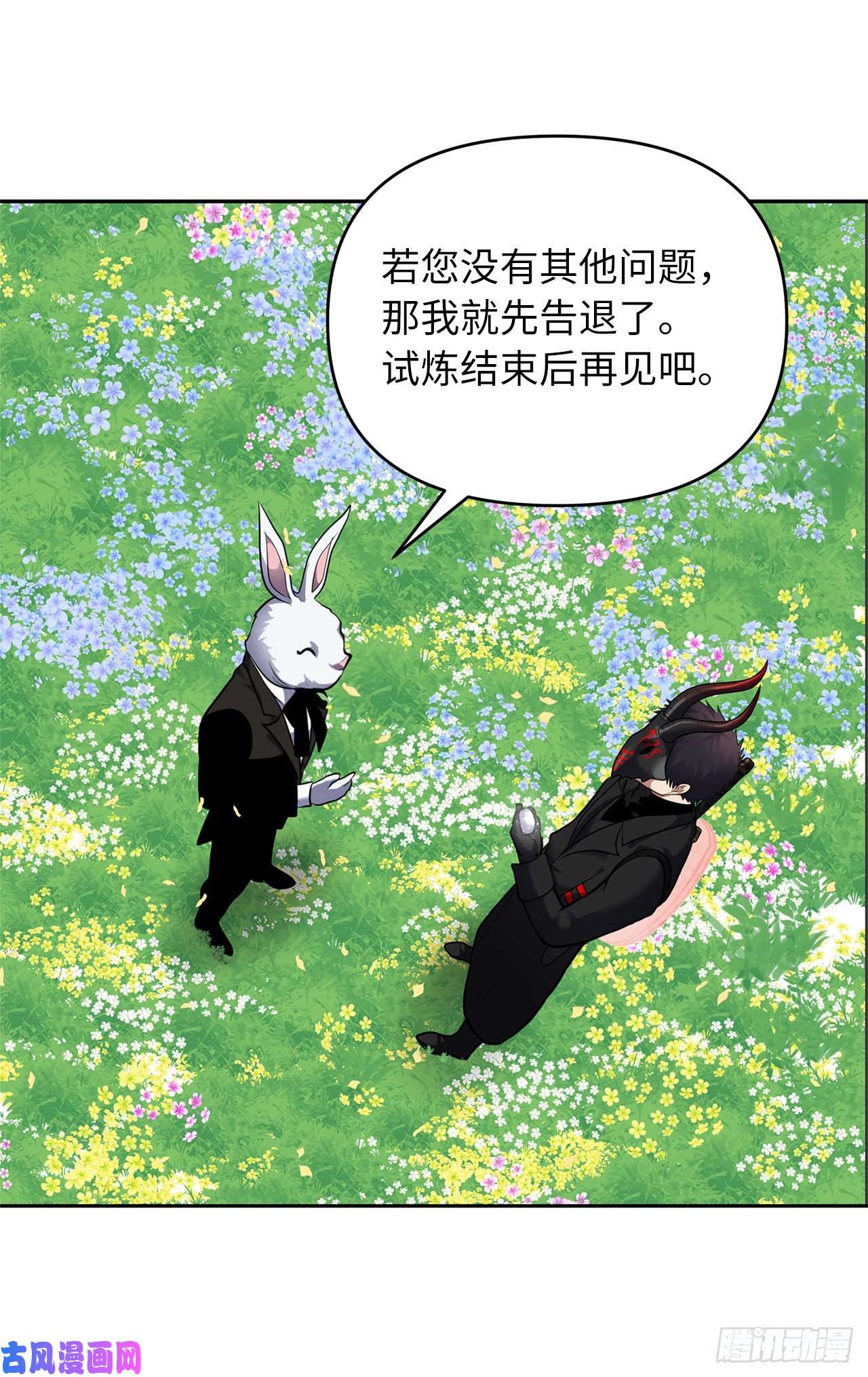 重生归来的战士51.“梦中世界”