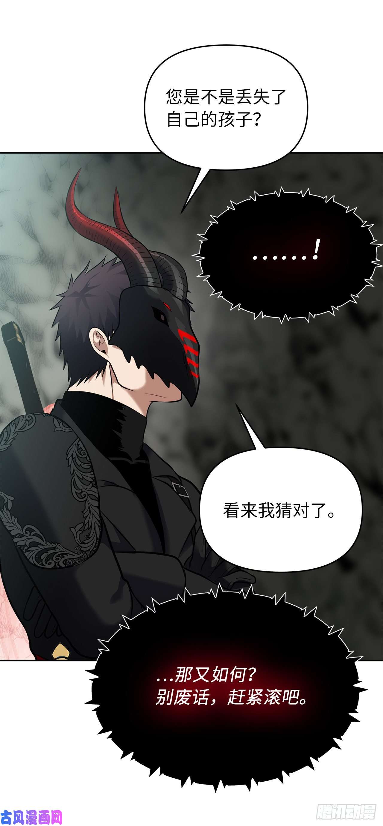 重生归来的战士51.“梦中世界”