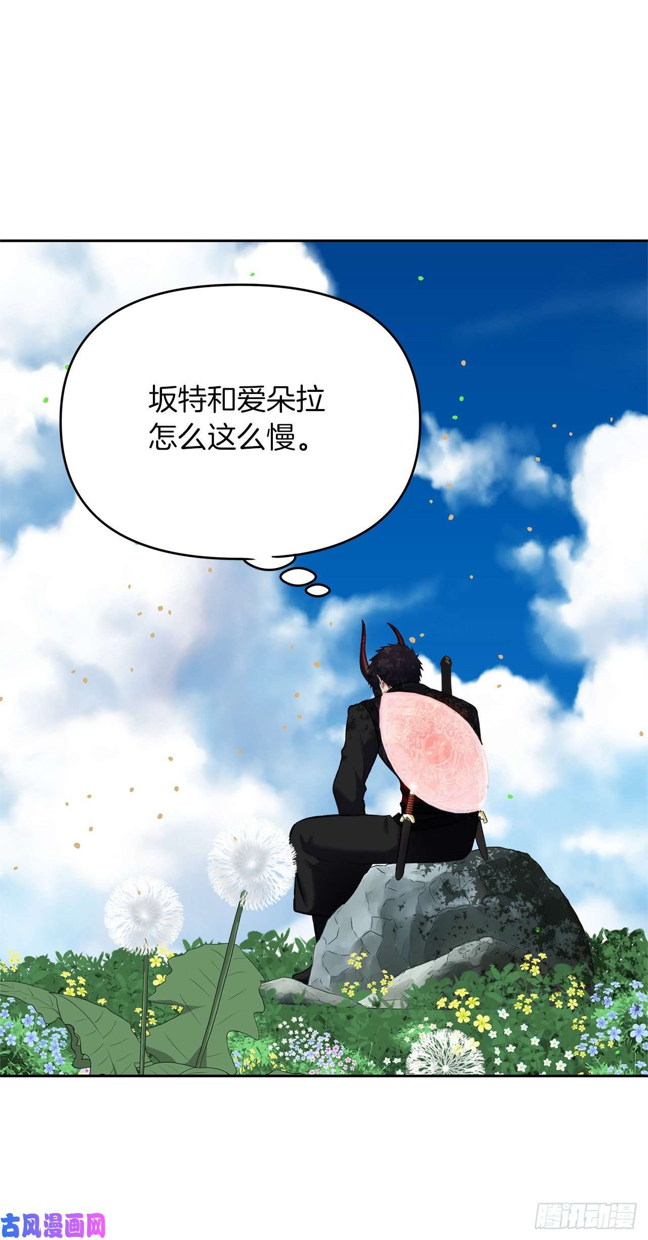 重生归来的战士52.找话凤凰蛋