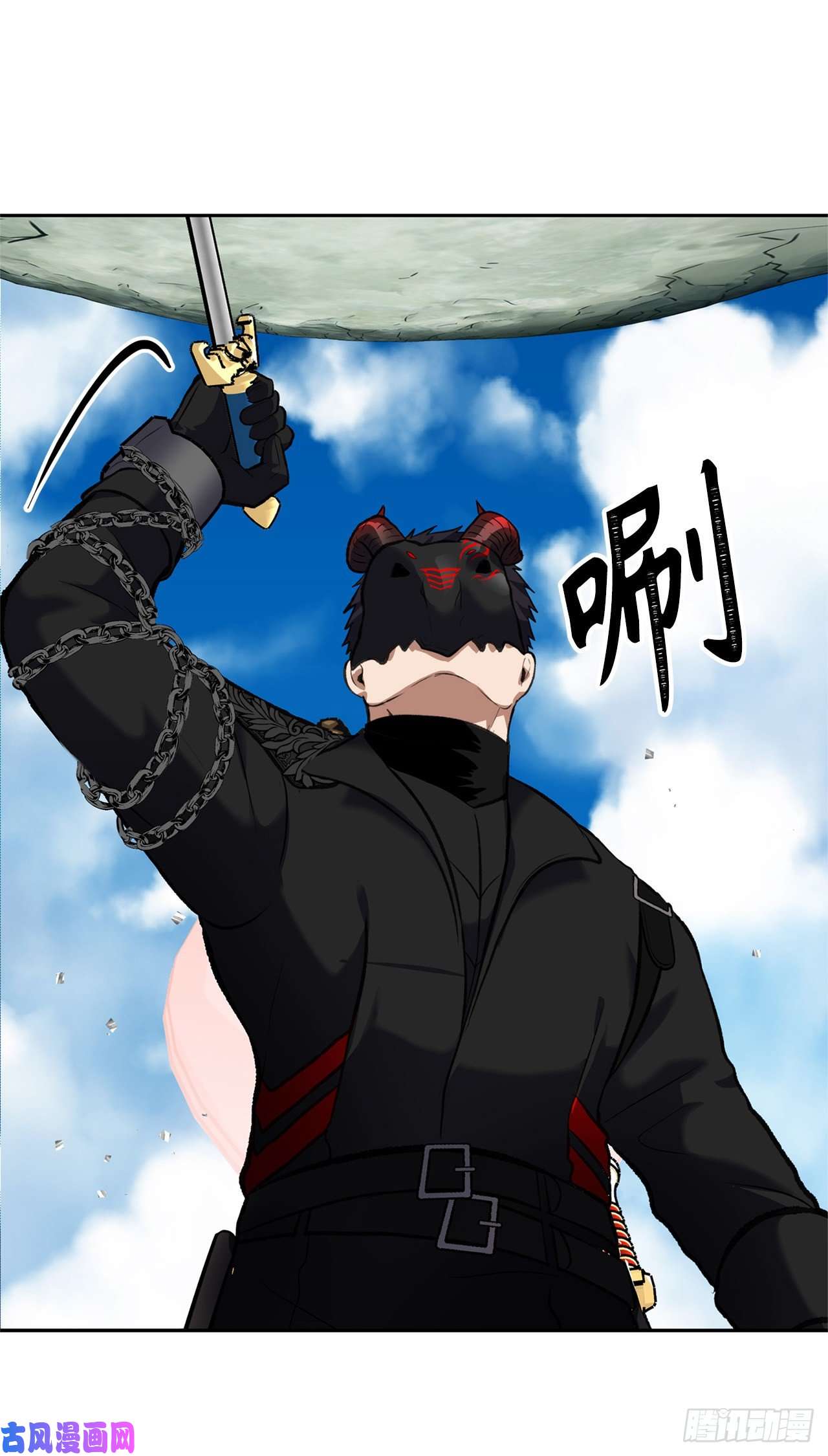 重生归来的战士52.找话凤凰蛋