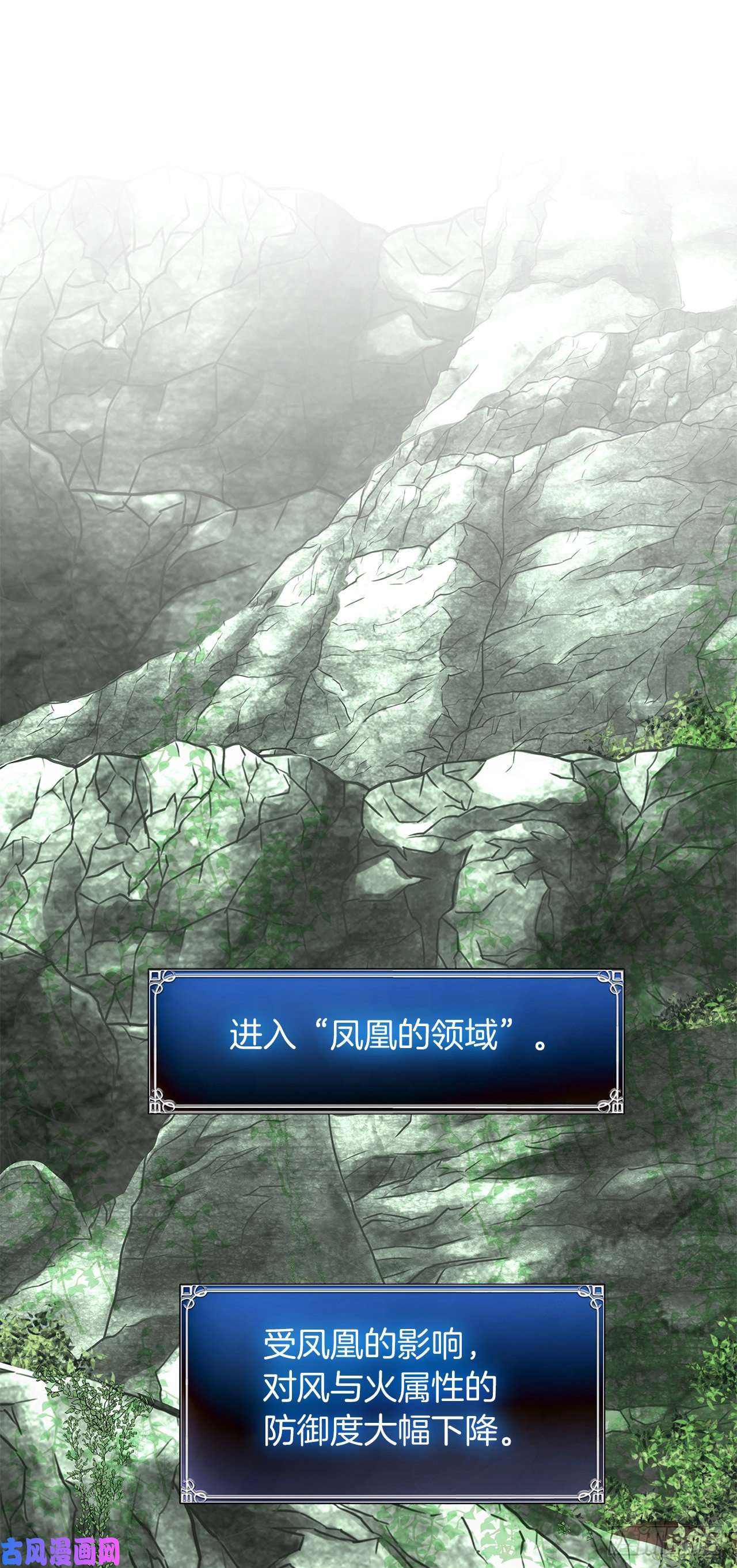 重生归来的战士52.找话凤凰蛋