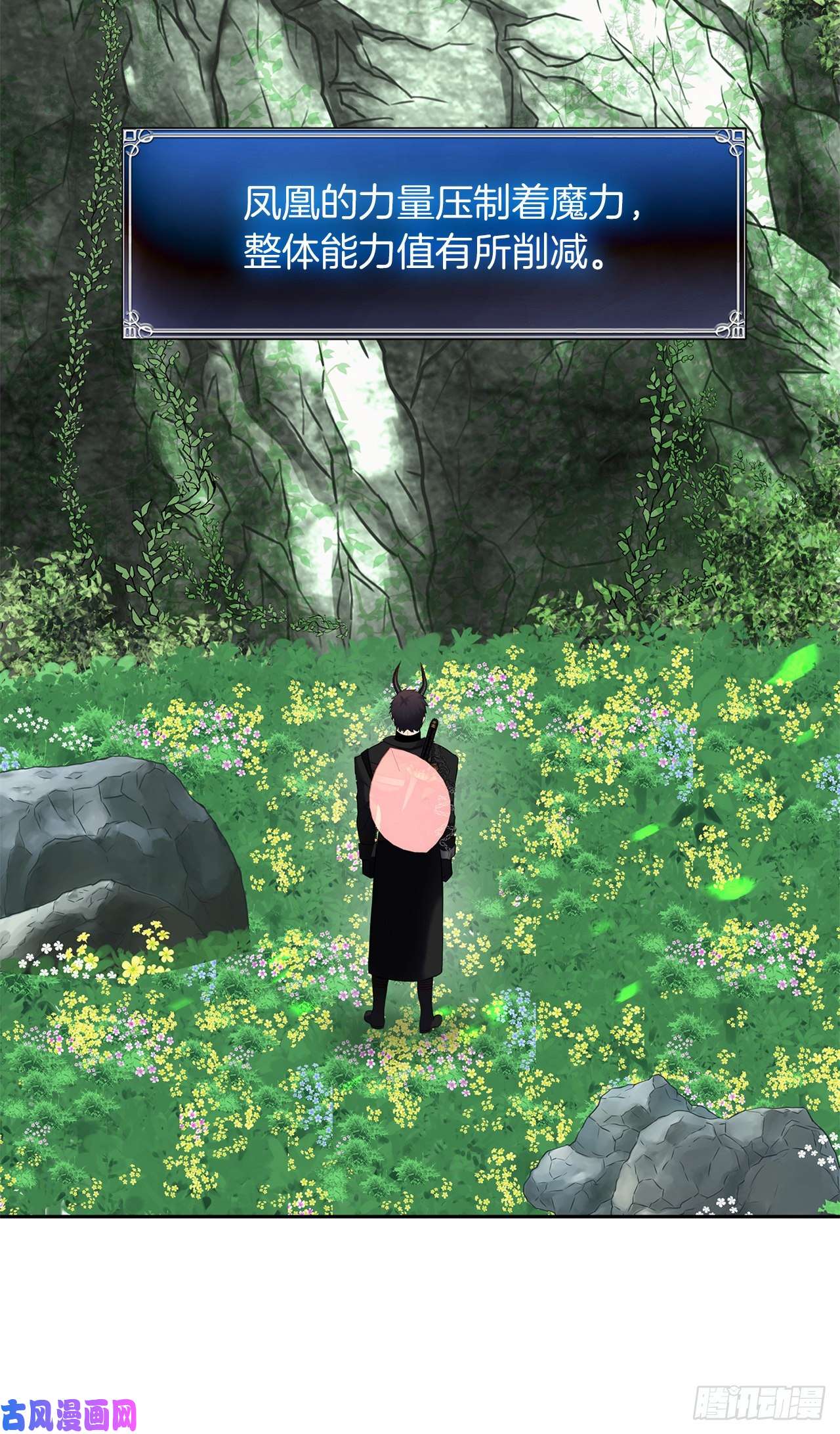 重生归来的战士52.找话凤凰蛋