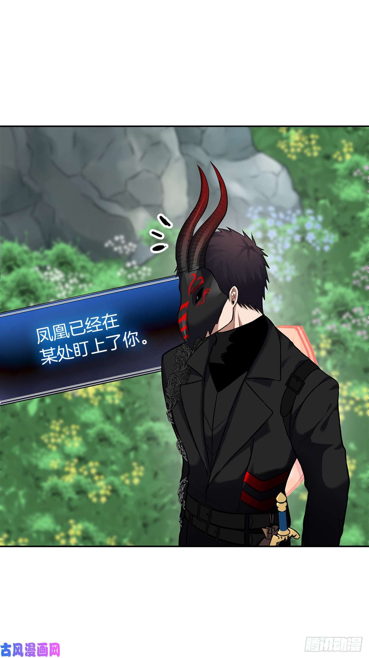 重生归来的战士52.找话凤凰蛋