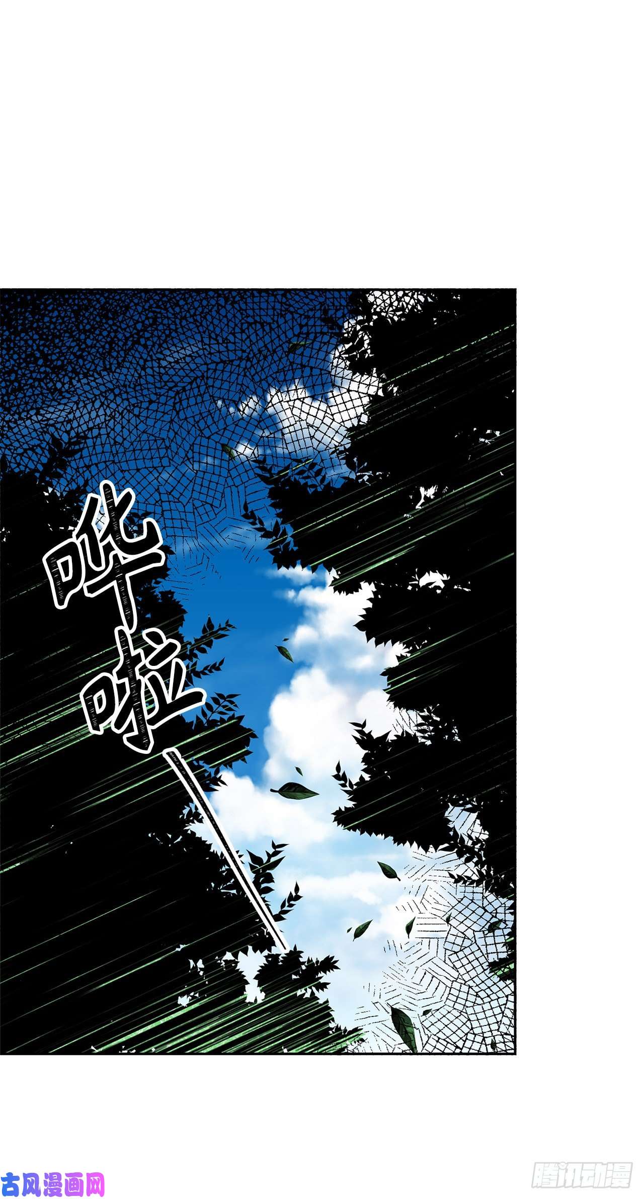 重生归来的战士52.找话凤凰蛋