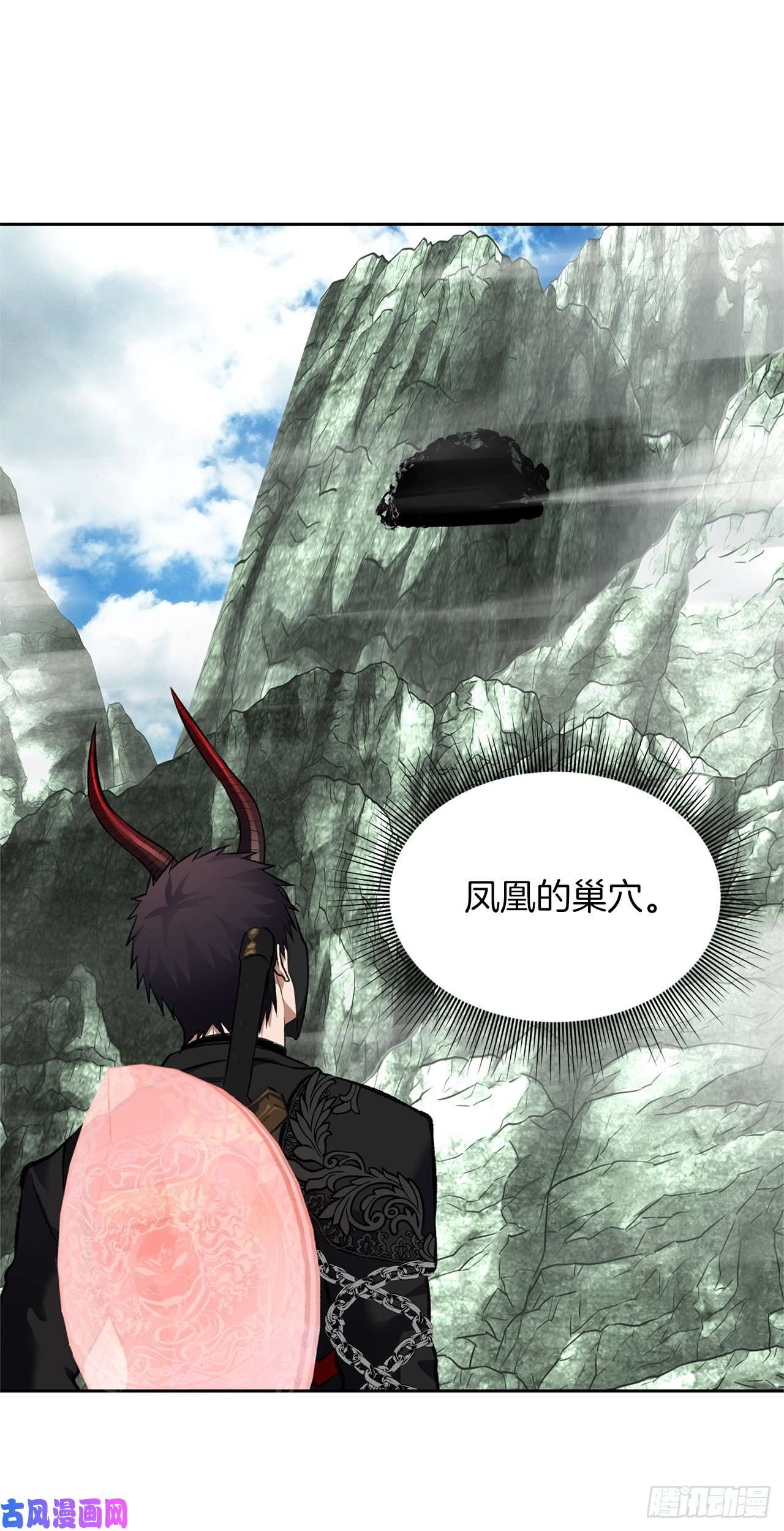 重生归来的战士52.找话凤凰蛋