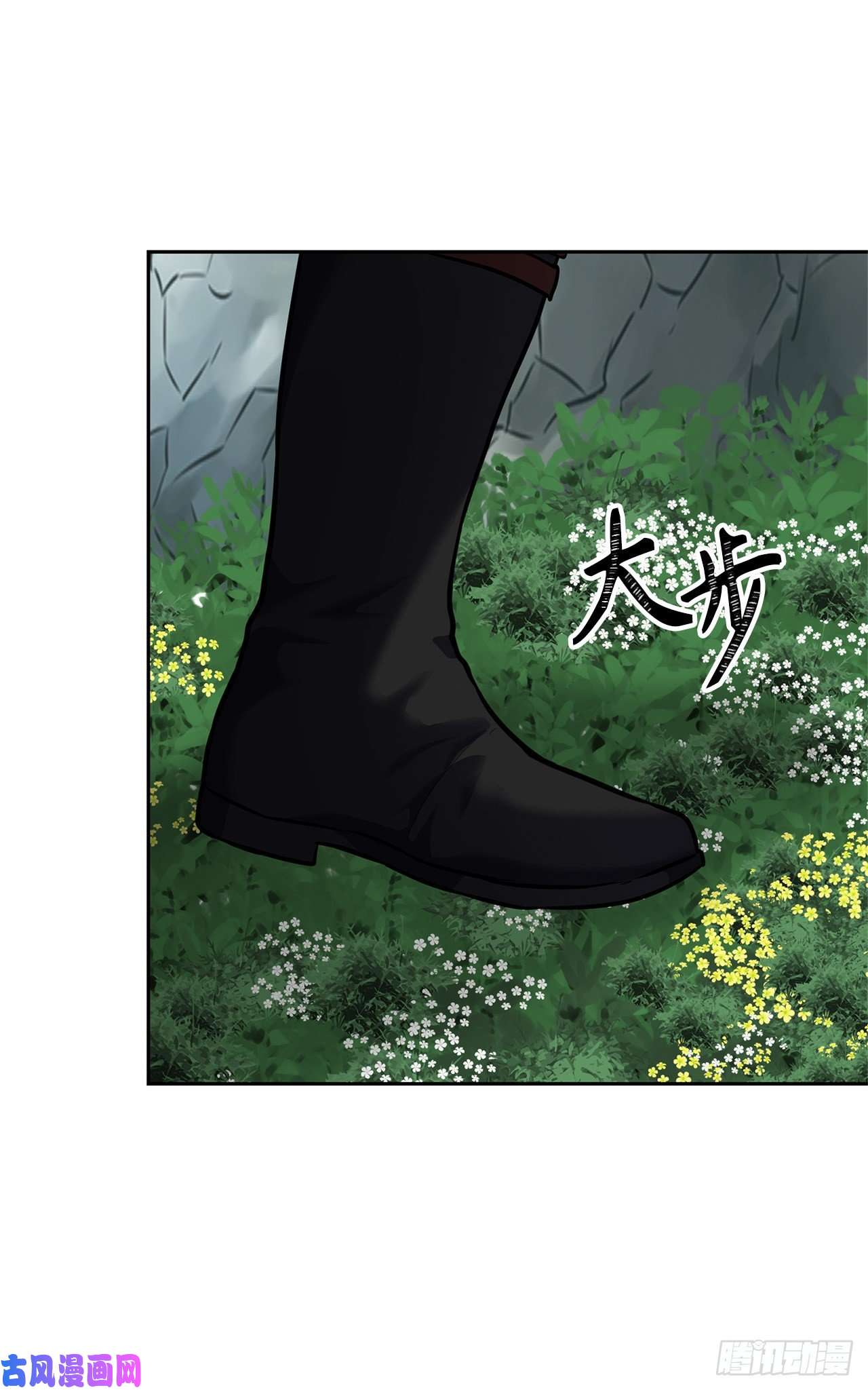 重生归来的战士52.找话凤凰蛋