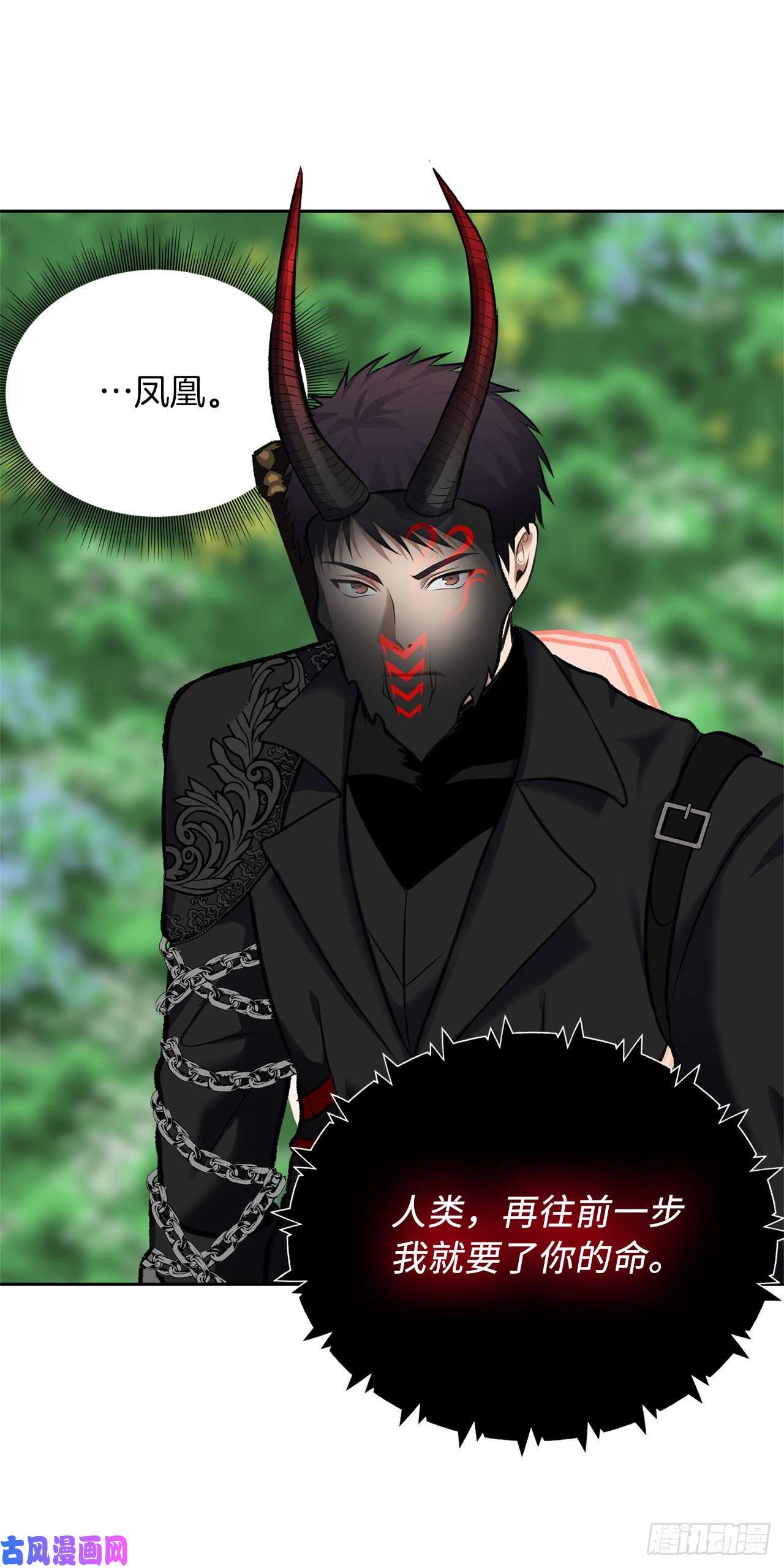 重生归来的战士52.找话凤凰蛋