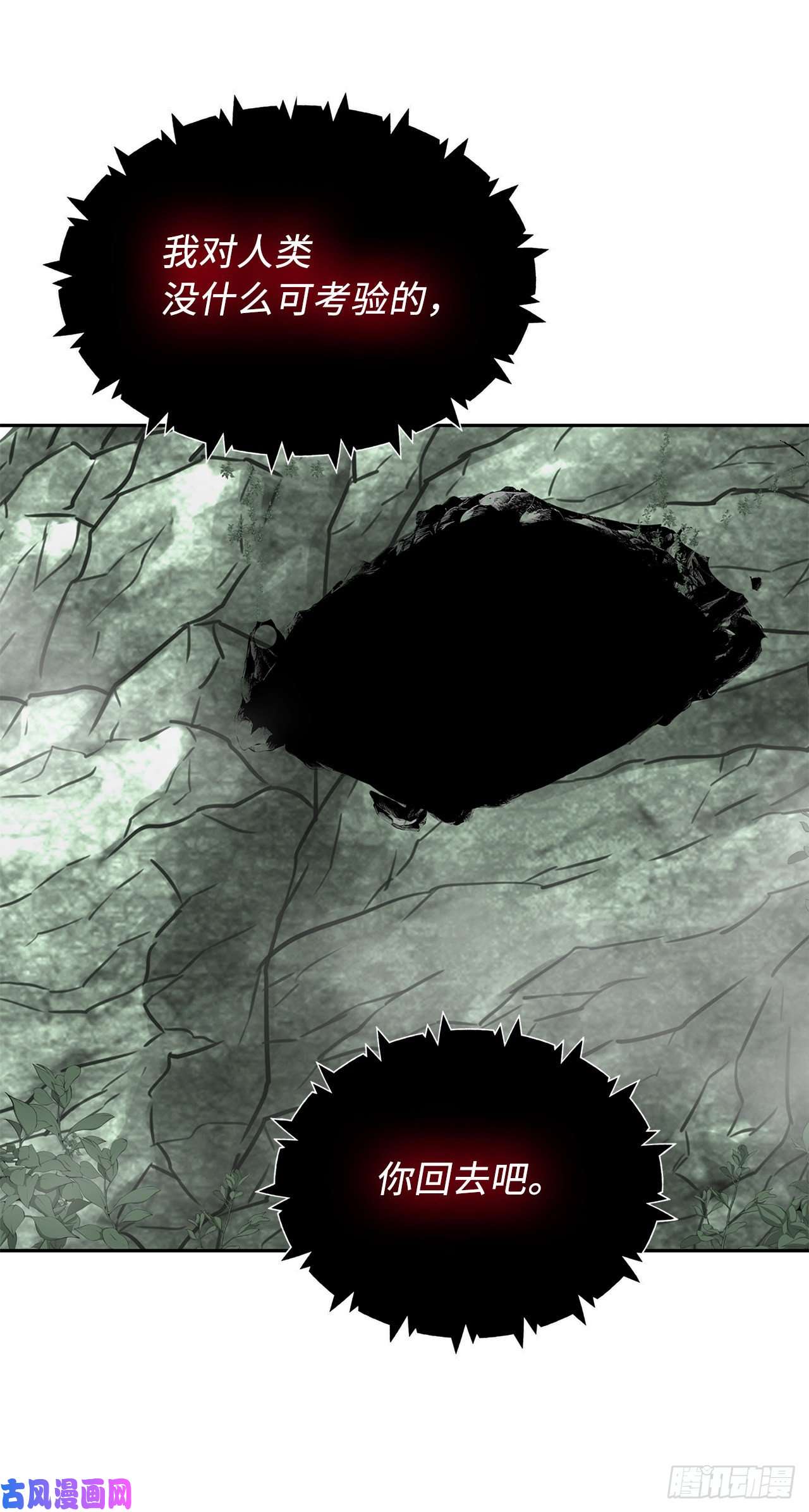重生归来的战士52.找话凤凰蛋