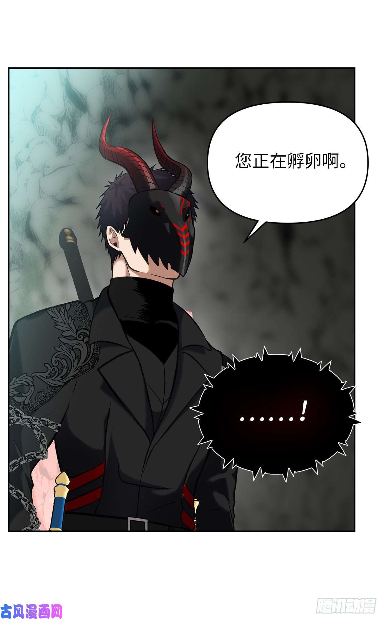 重生归来的战士52.找话凤凰蛋