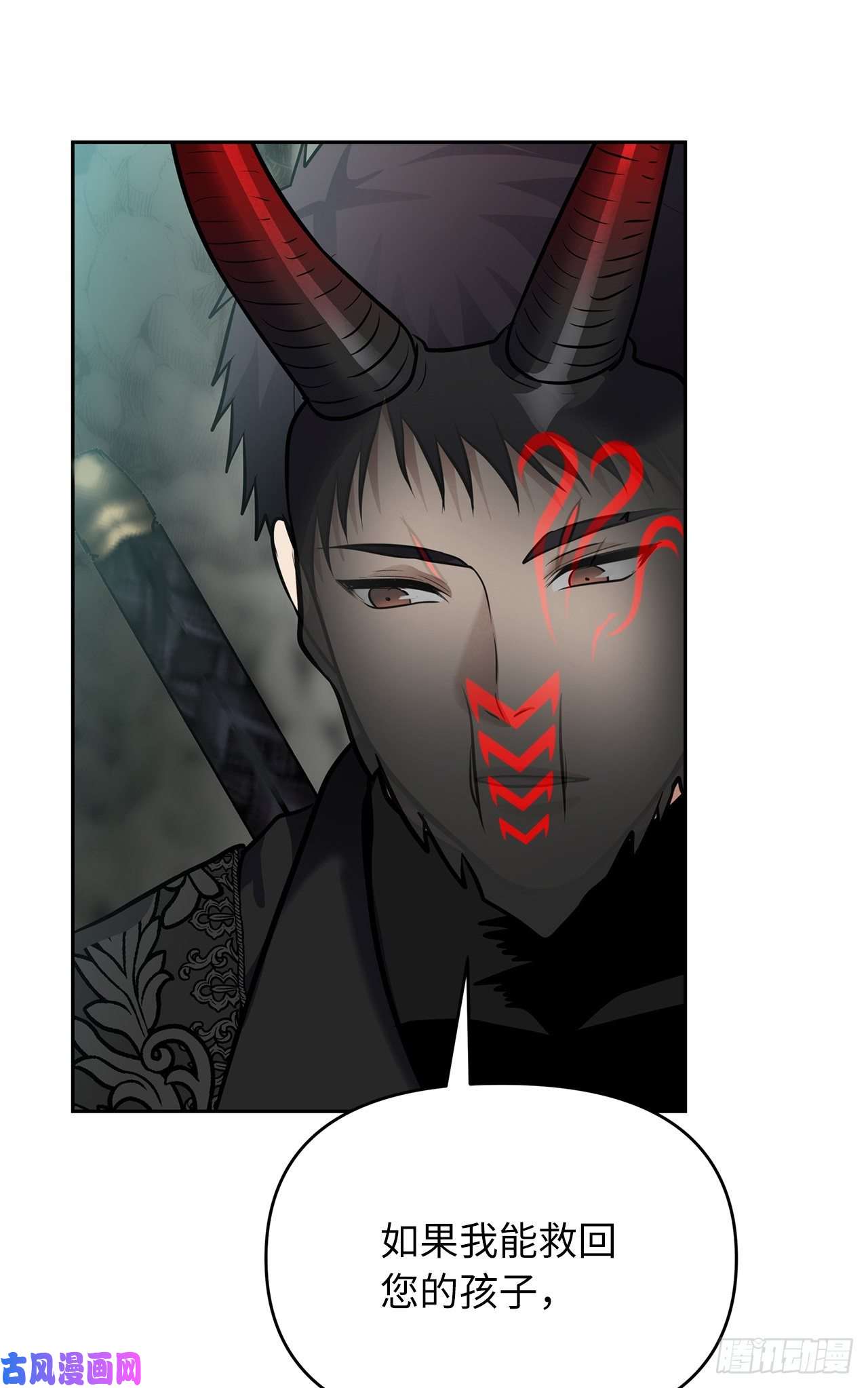 重生归来的战士52.找话凤凰蛋