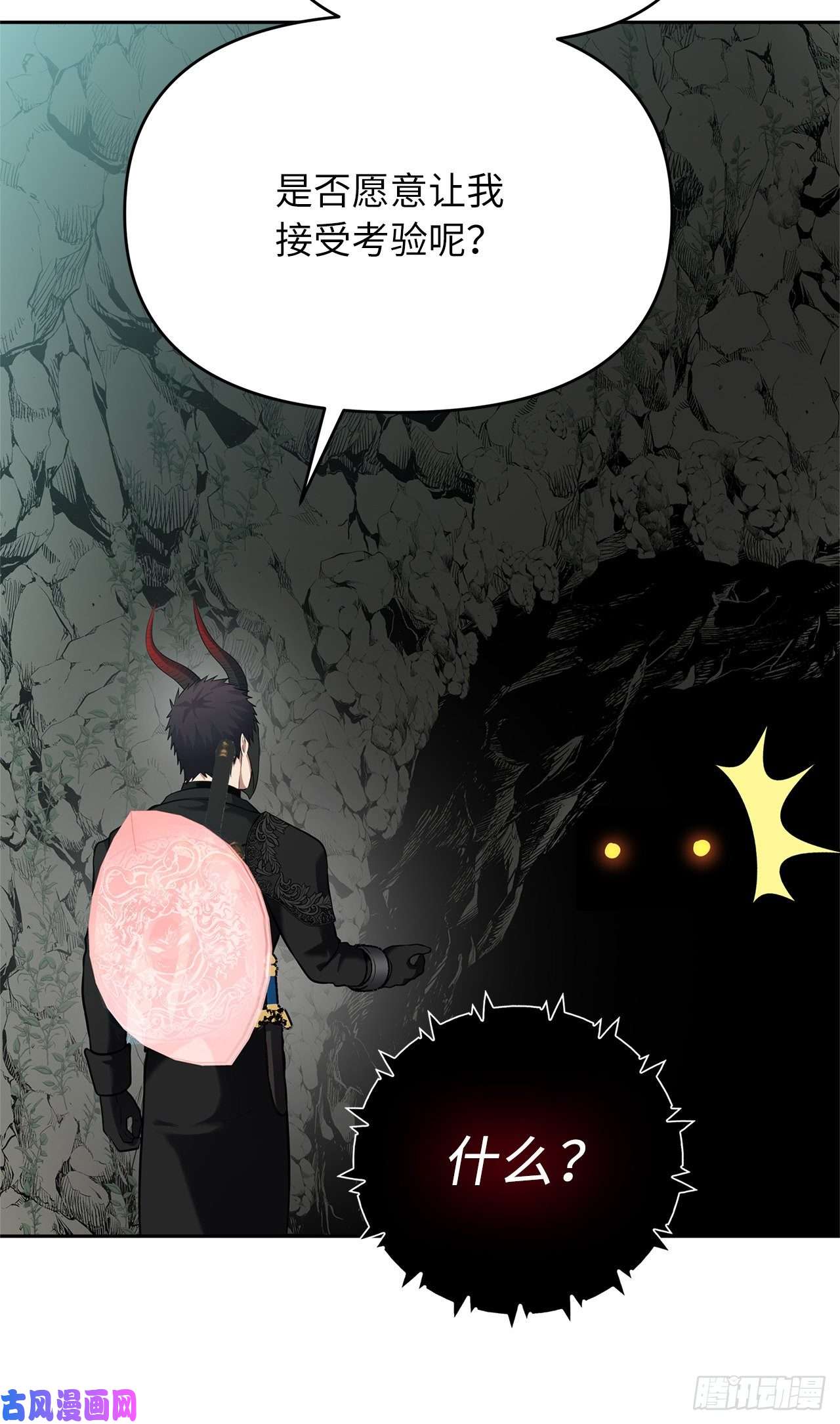 重生归来的战士52.找话凤凰蛋