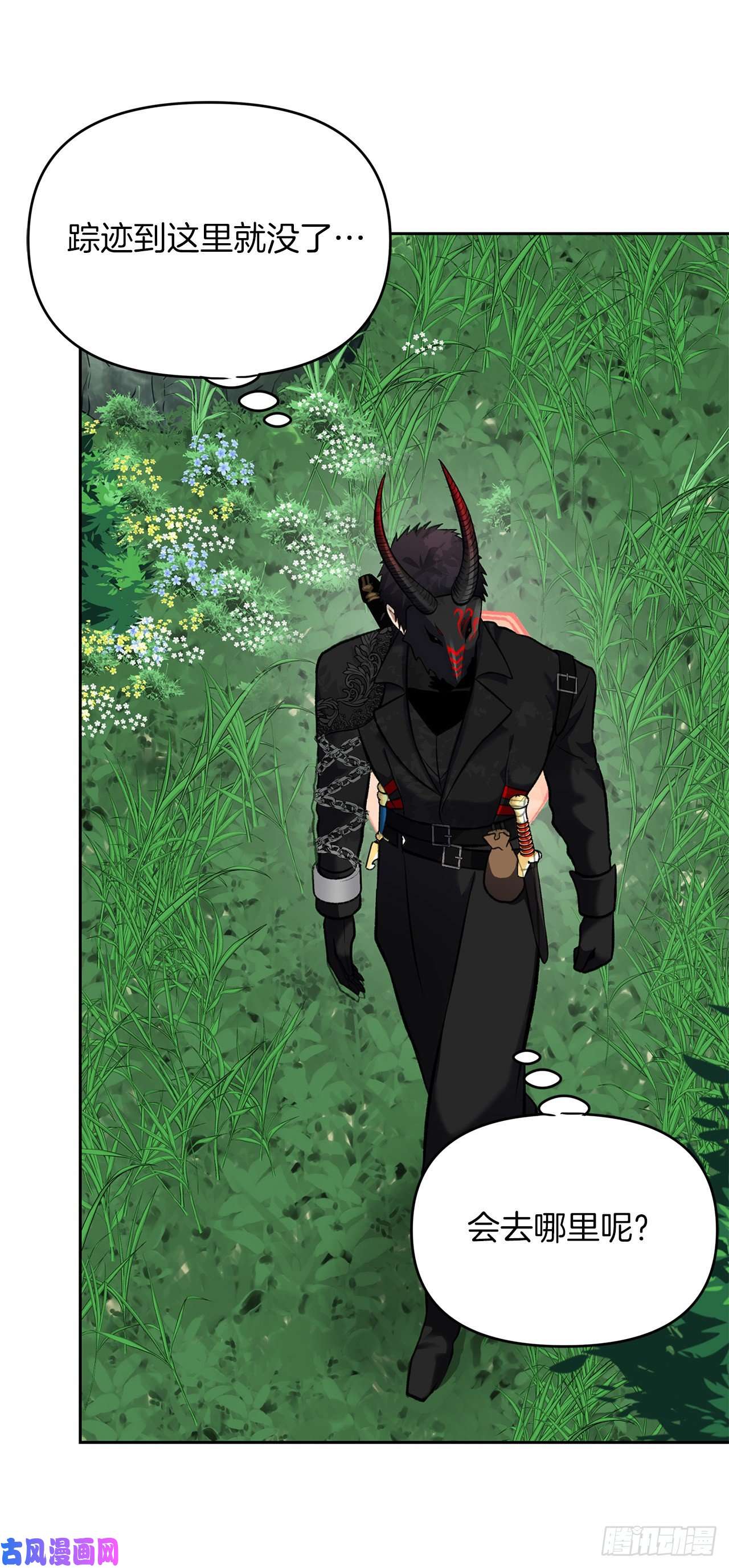 重生归来的战士52.找话凤凰蛋