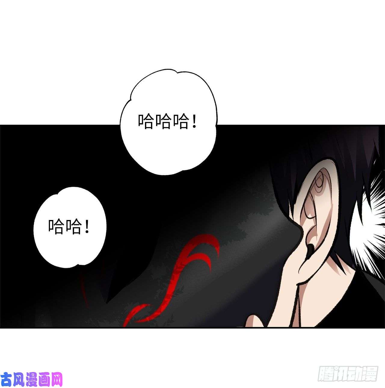 重生归来的战士52.找话凤凰蛋