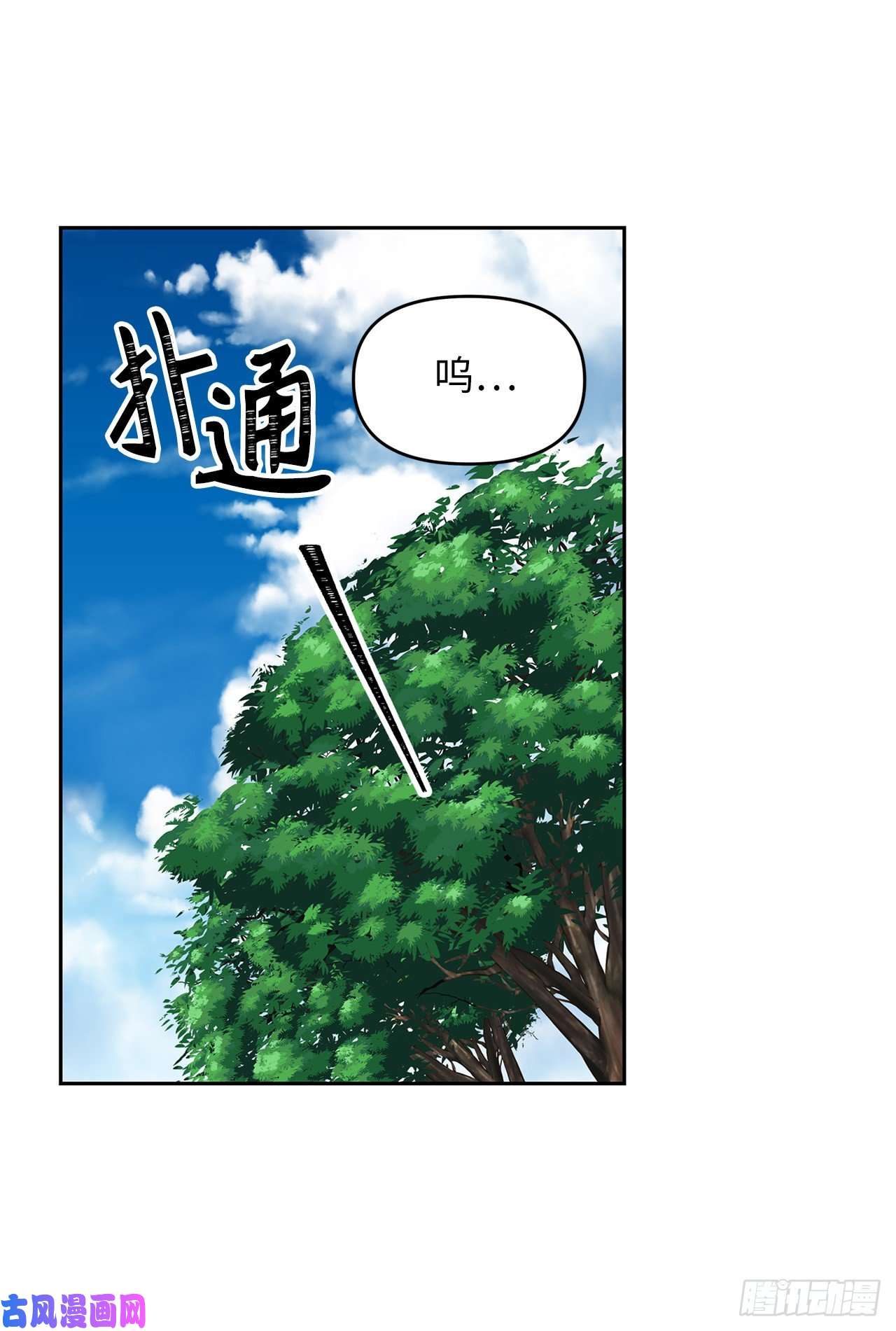 重生归来的战士52.找话凤凰蛋