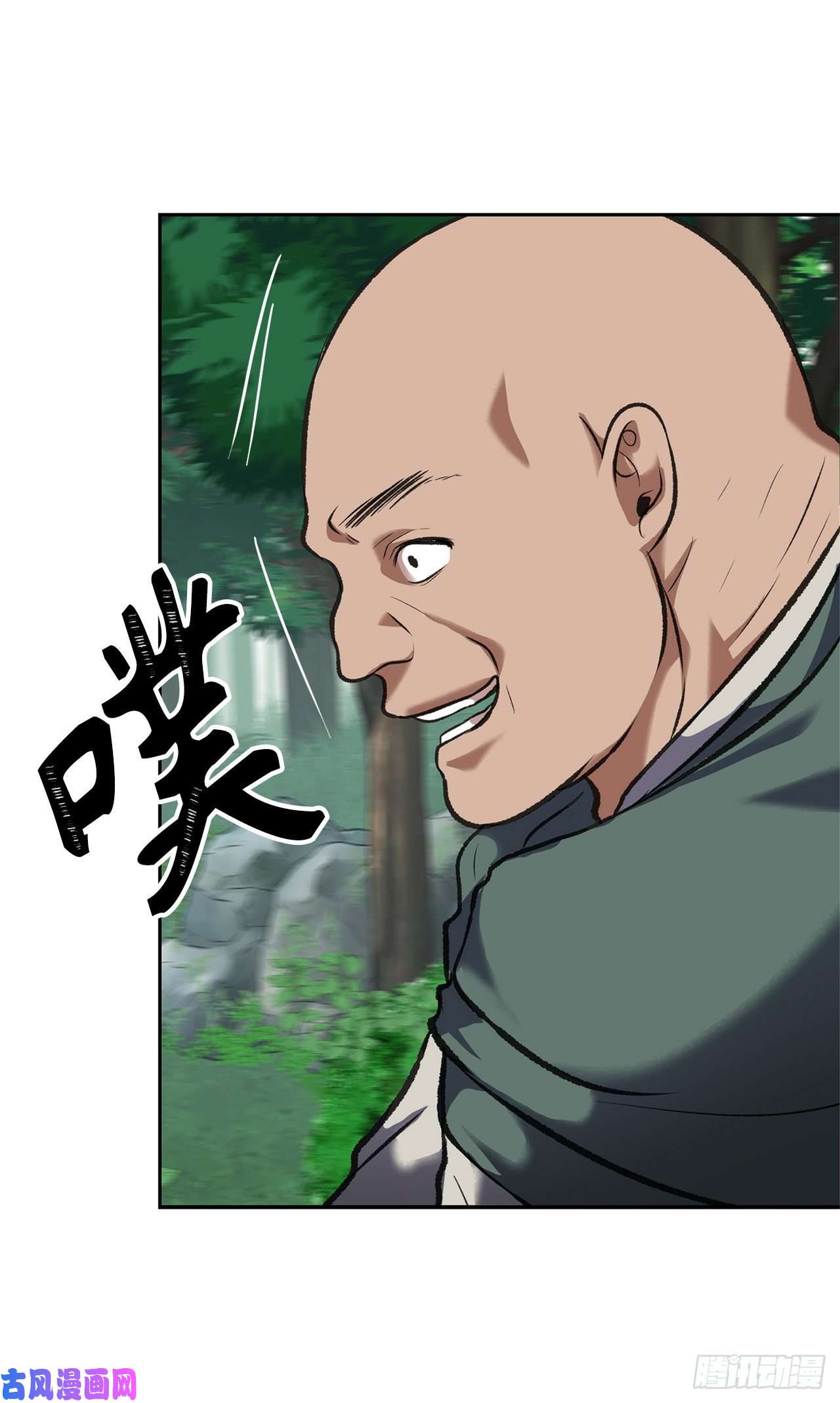 重生归来的战士52.找话凤凰蛋