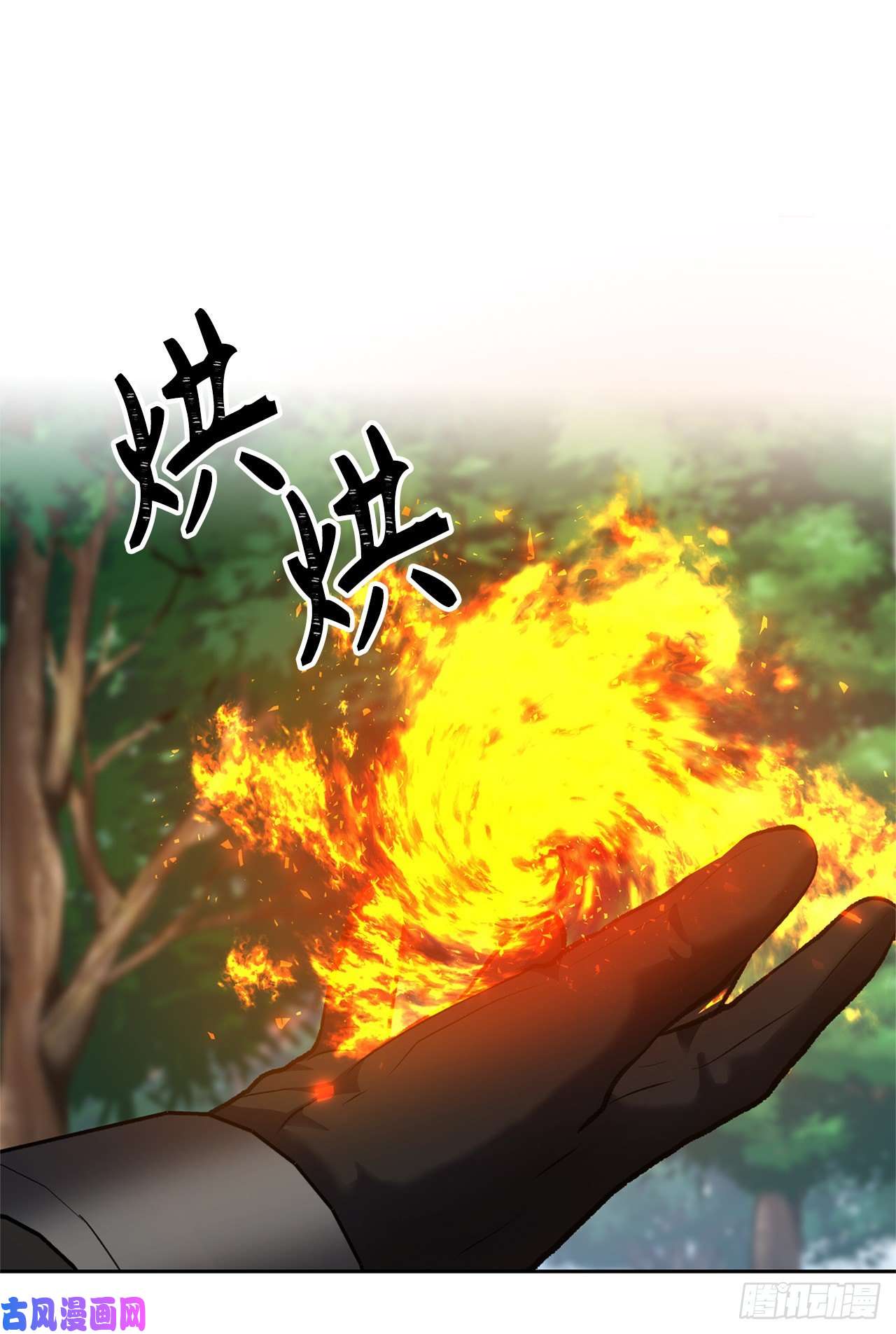 重生归来的战士52.找话凤凰蛋