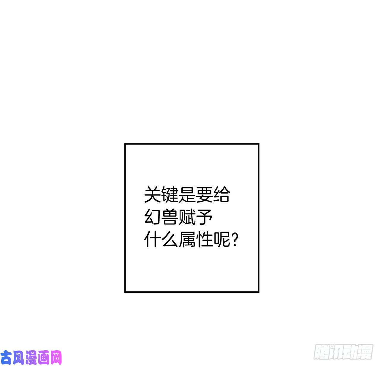 重生归来的战士52.找话凤凰蛋