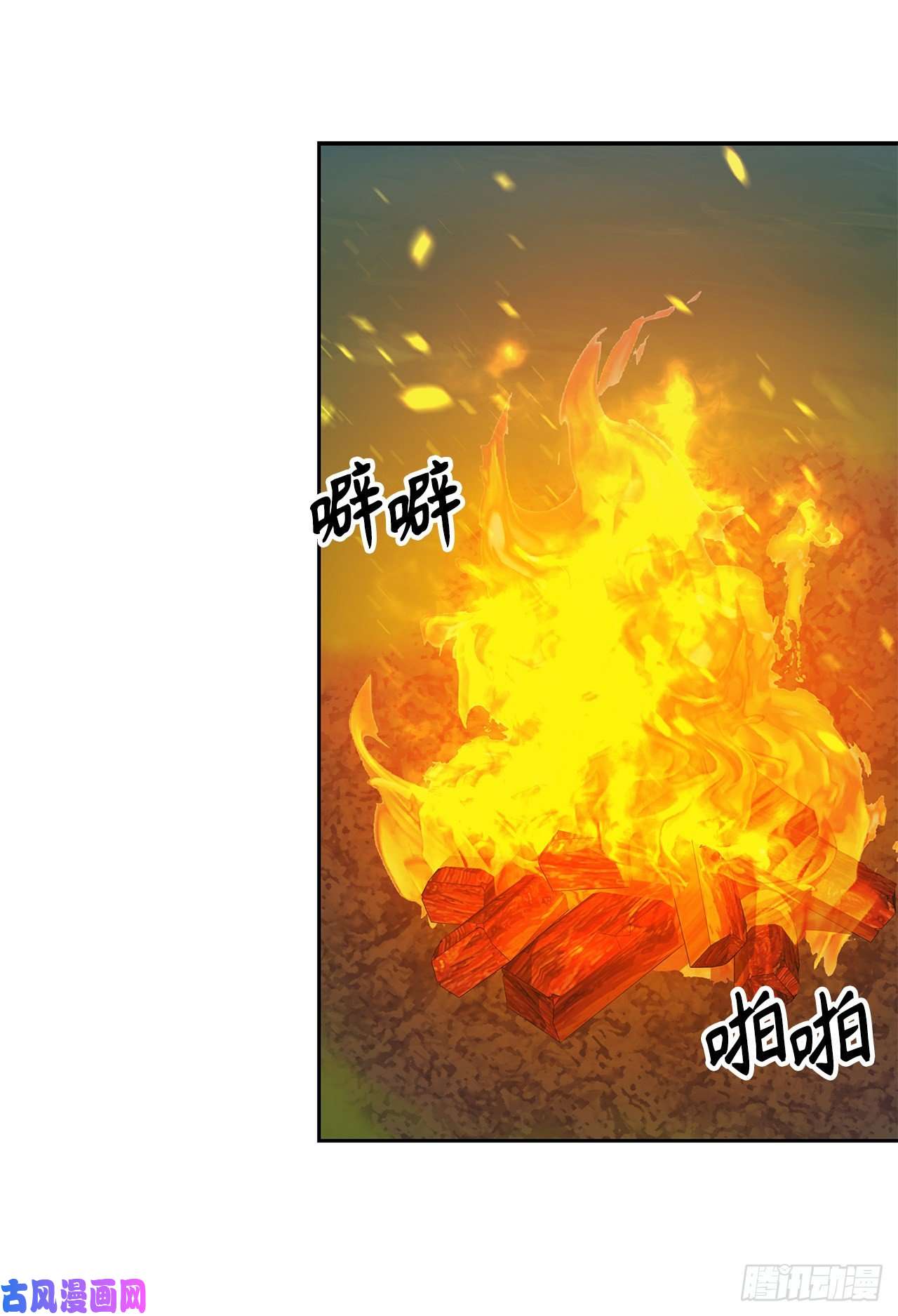 重生归来的战士53.成为我的使役吧