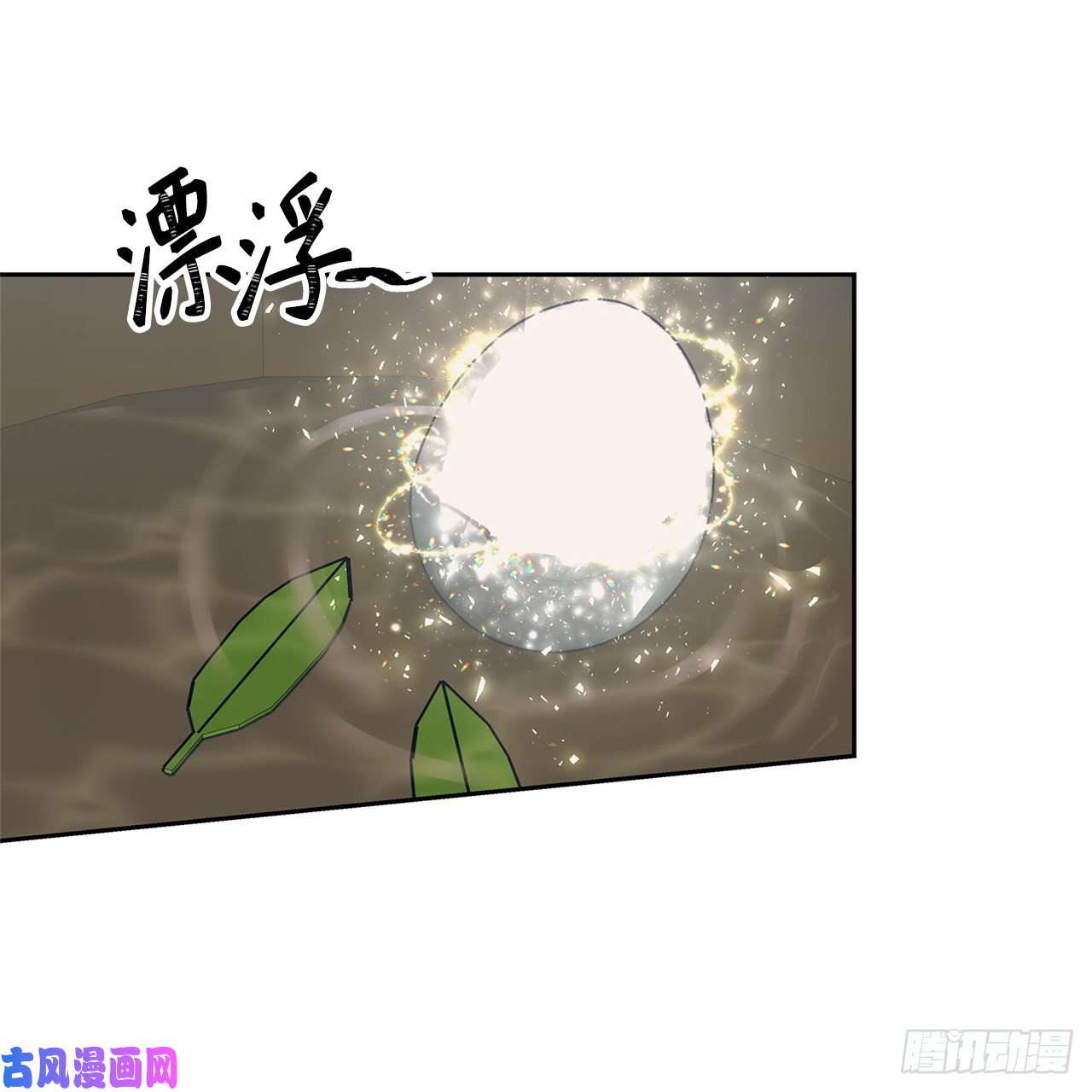 重生归来的战士53.成为我的使役吧