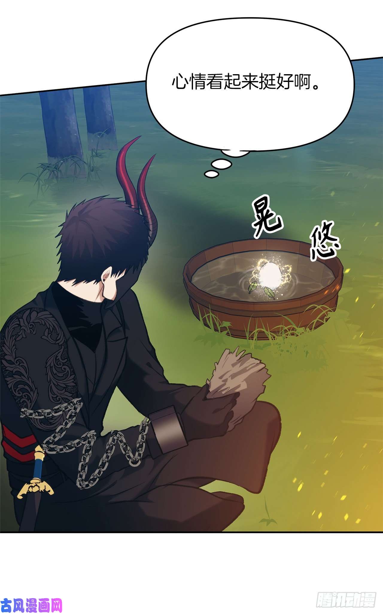 重生归来的战士53.成为我的使役吧