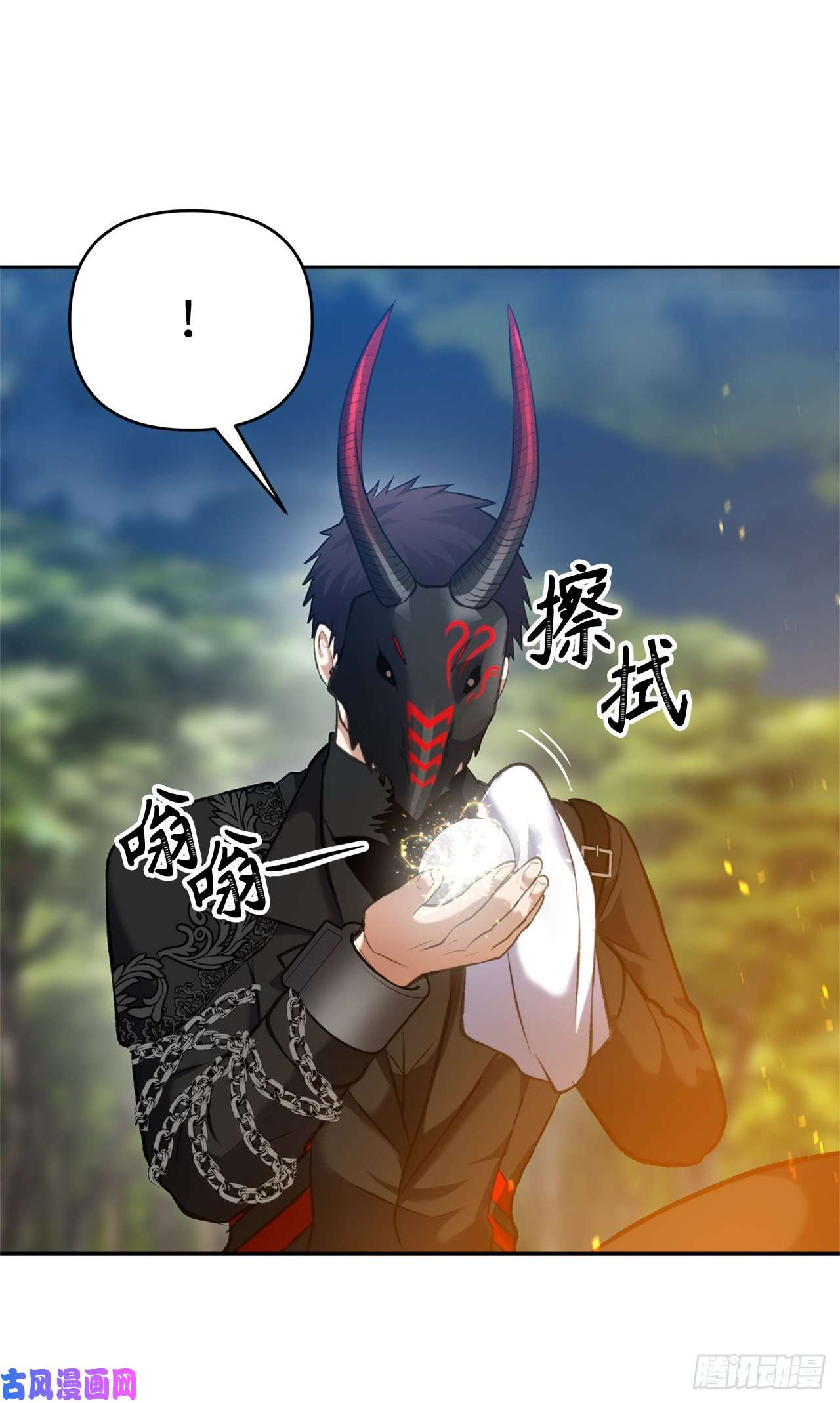 重生归来的战士53.成为我的使役吧