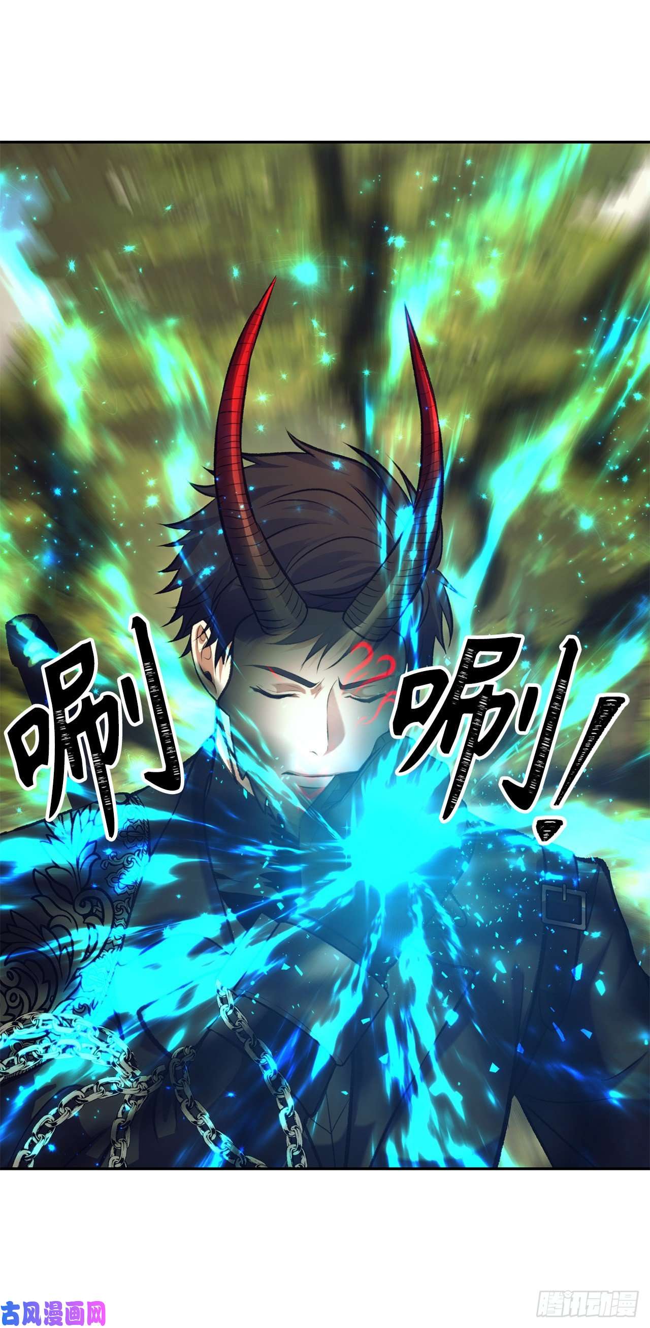 重生归来的战士53.成为我的使役吧