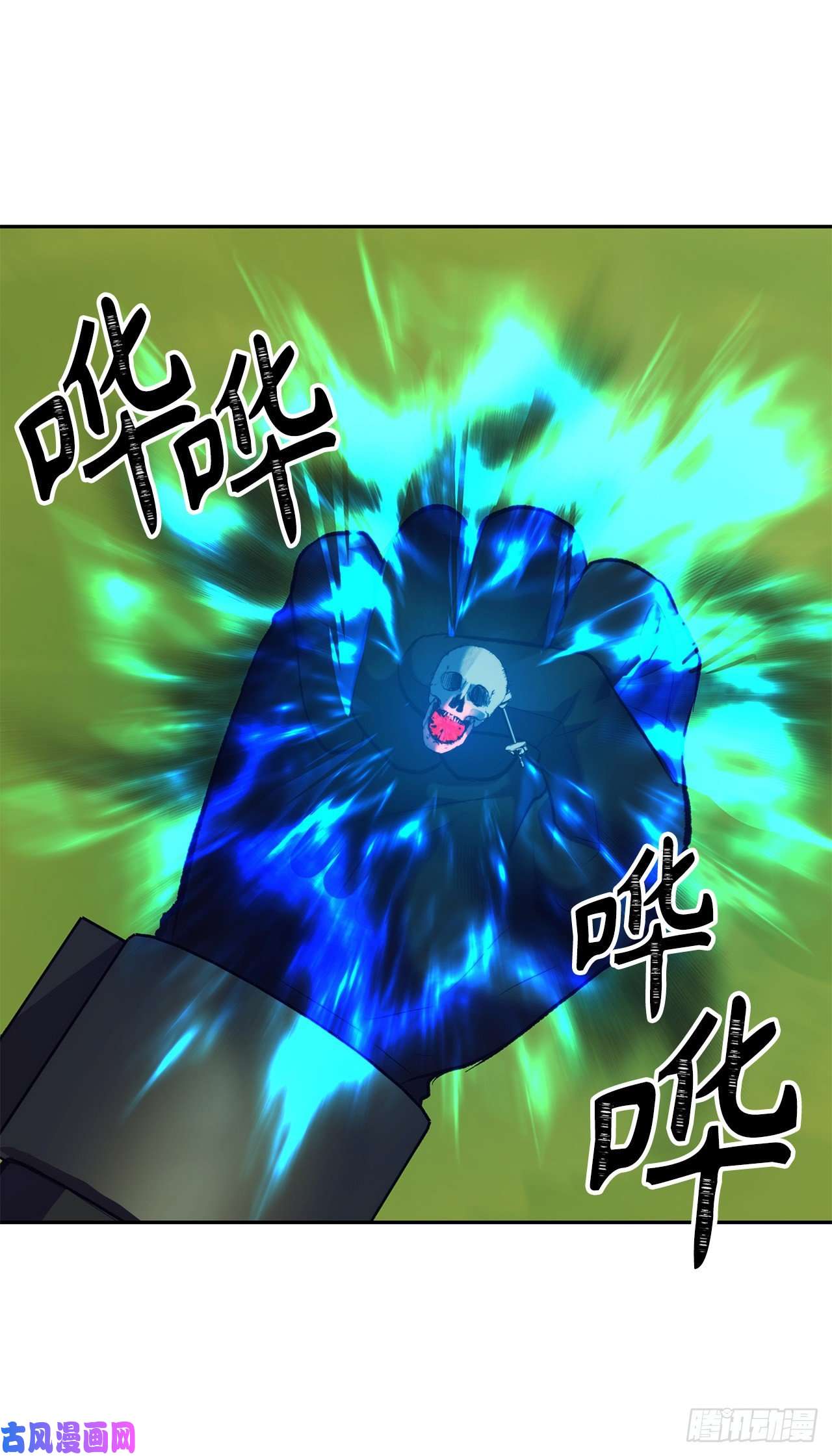 重生归来的战士53.成为我的使役吧