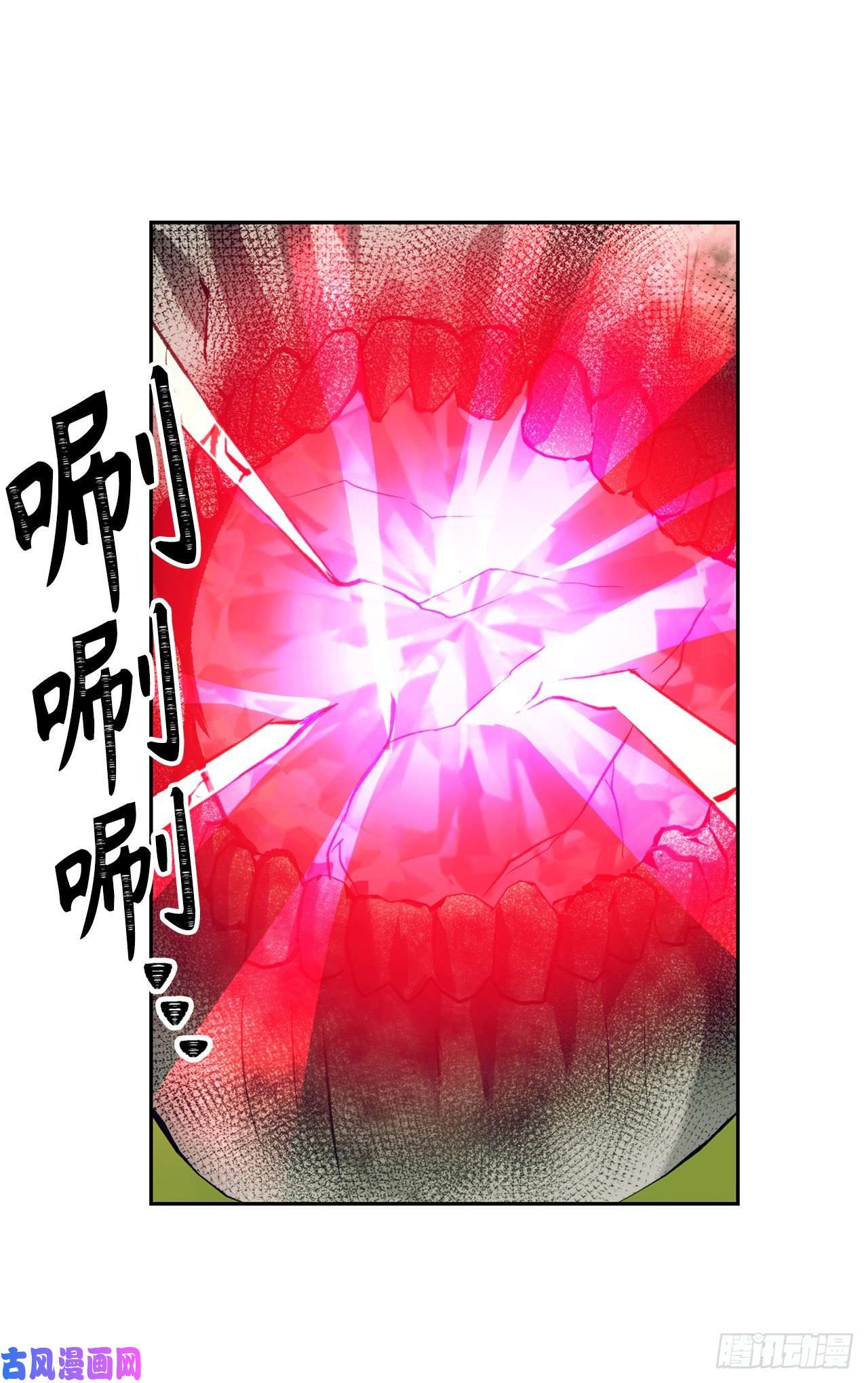 重生归来的战士53.成为我的使役吧