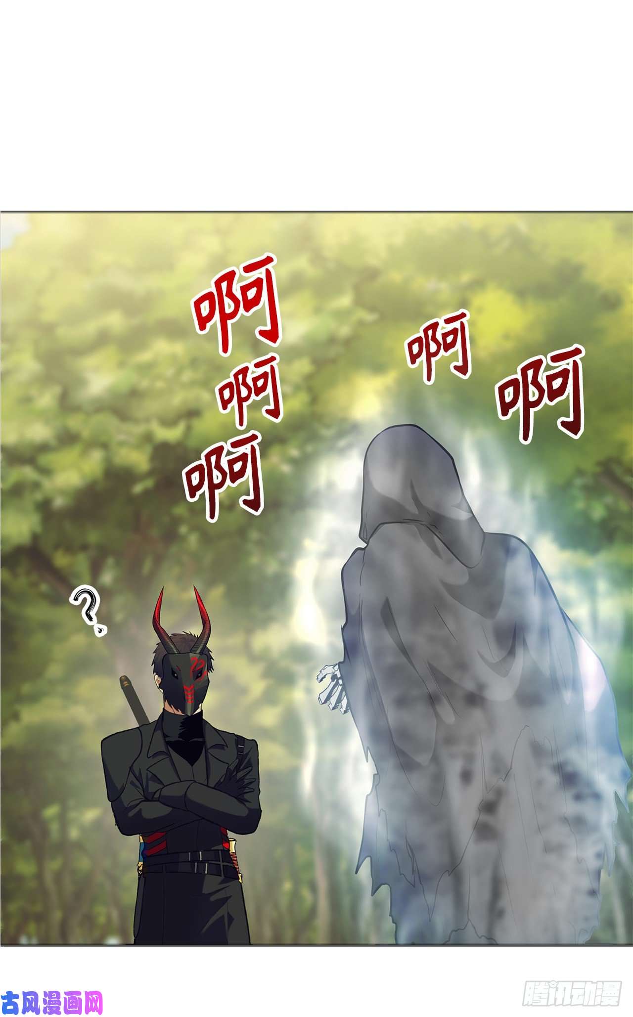 重生归来的战士53.成为我的使役吧