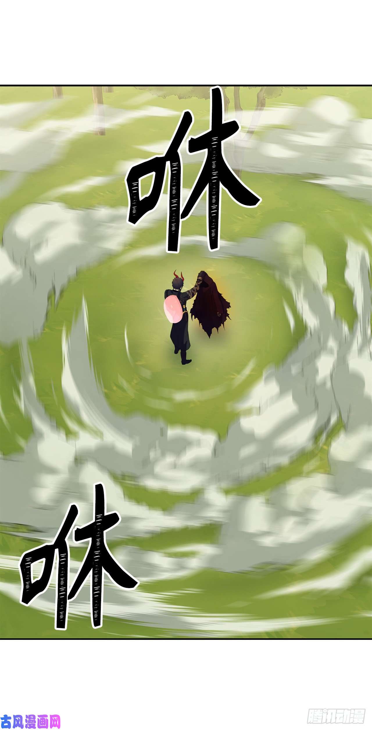 重生归来的战士53.成为我的使役吧