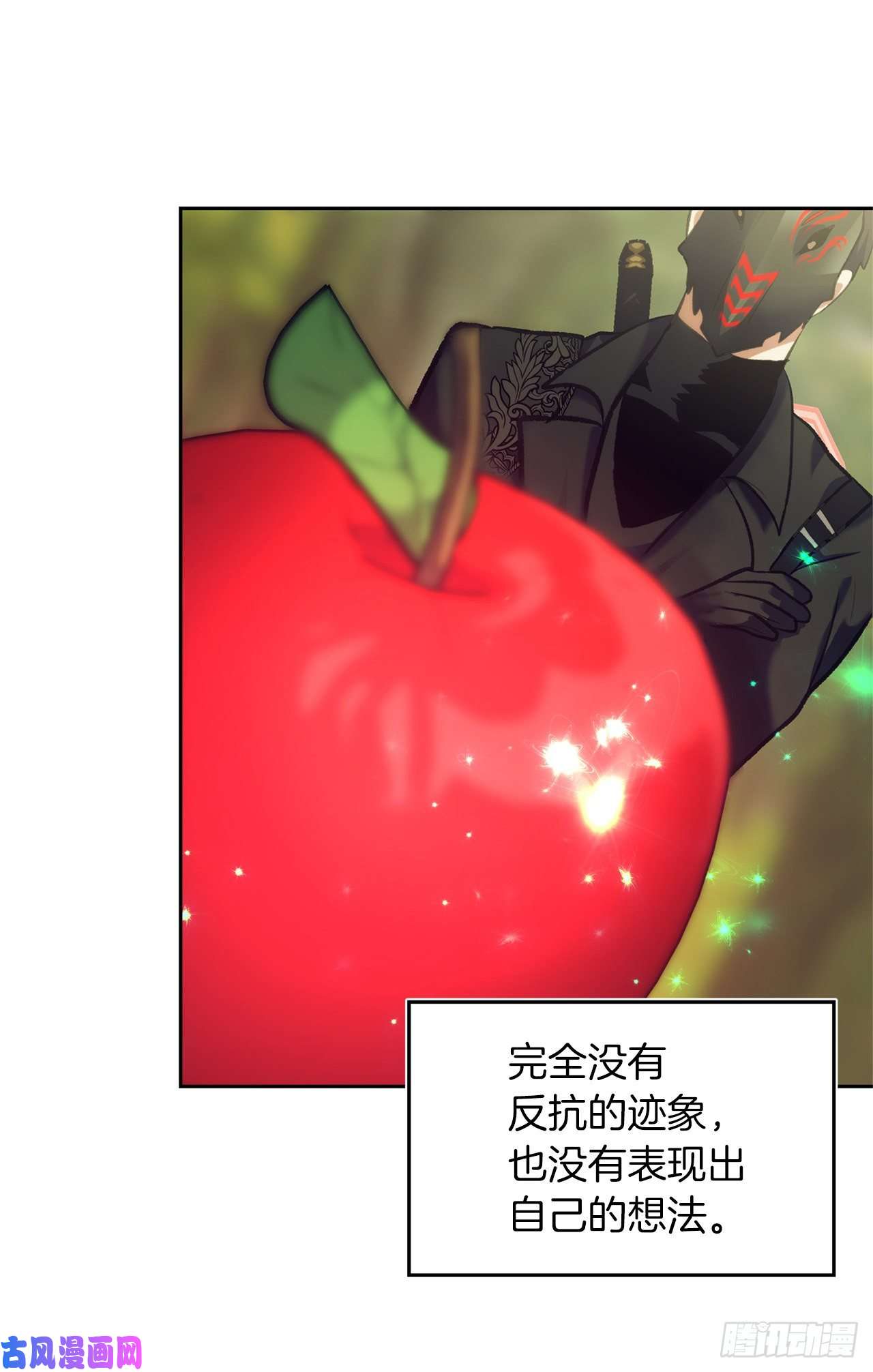 重生归来的战士53.成为我的使役吧