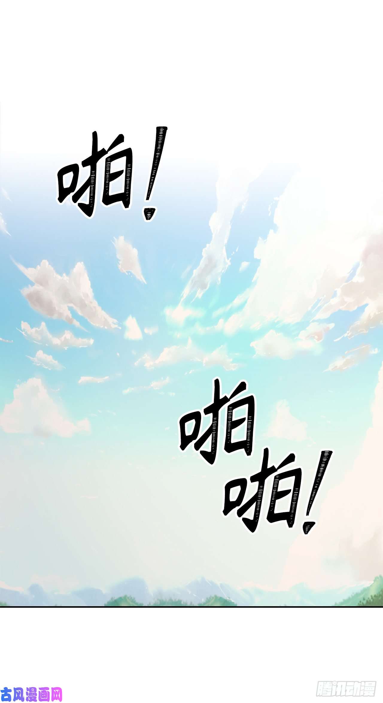 重生归来的战士54.以尊严为赌注的宣战