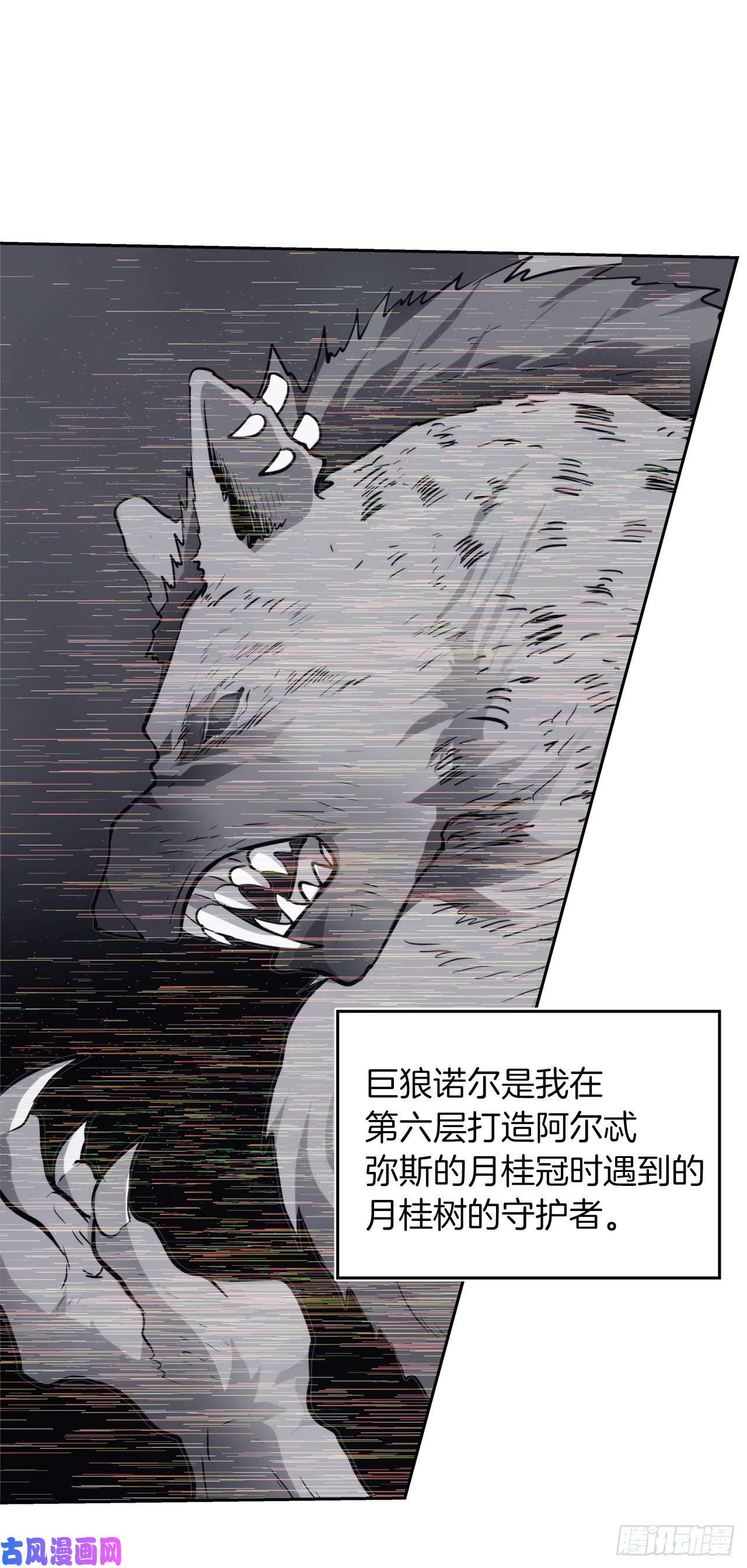 重生归来的战士54.以尊严为赌注的宣战