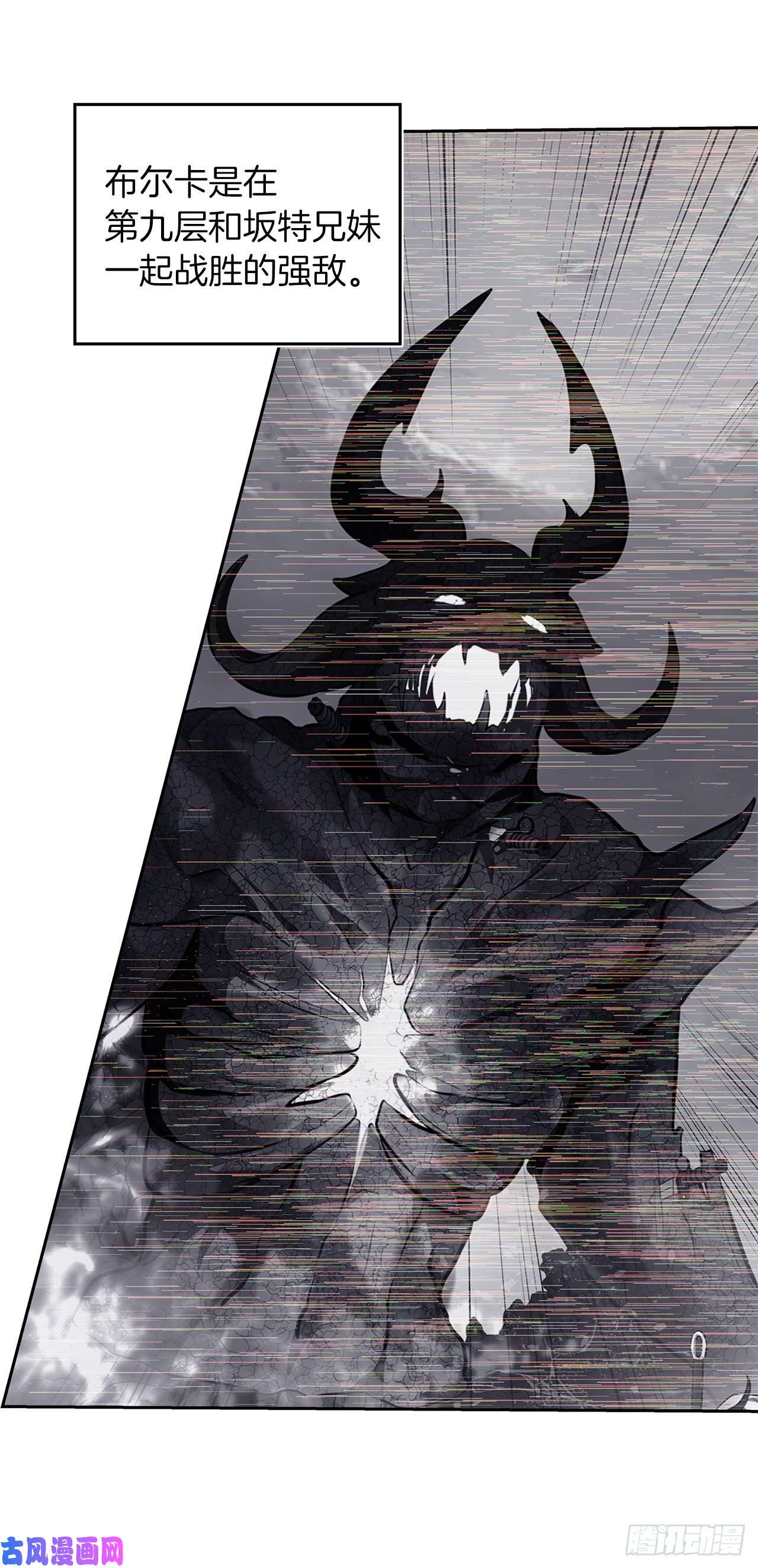 重生归来的战士54.以尊严为赌注的宣战