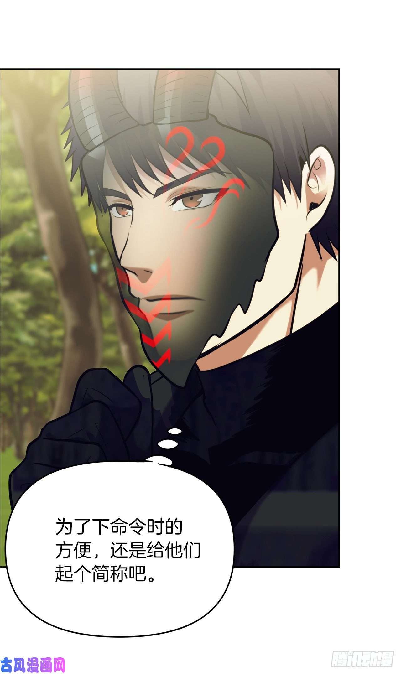 重生归来的战士54.以尊严为赌注的宣战