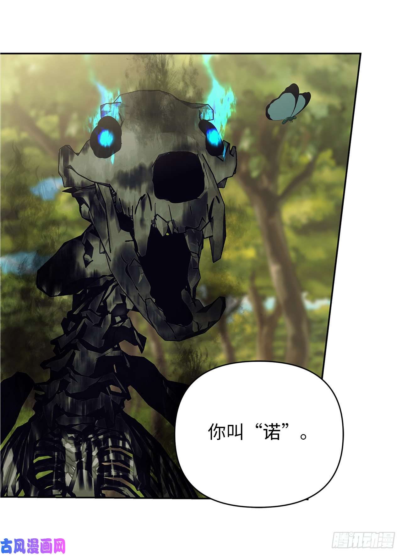 重生归来的战士54.以尊严为赌注的宣战