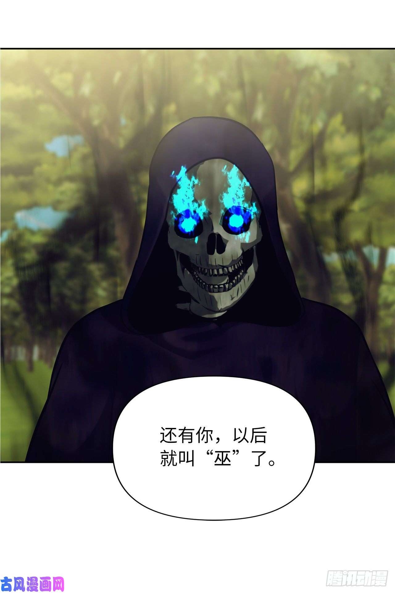 重生归来的战士54.以尊严为赌注的宣战