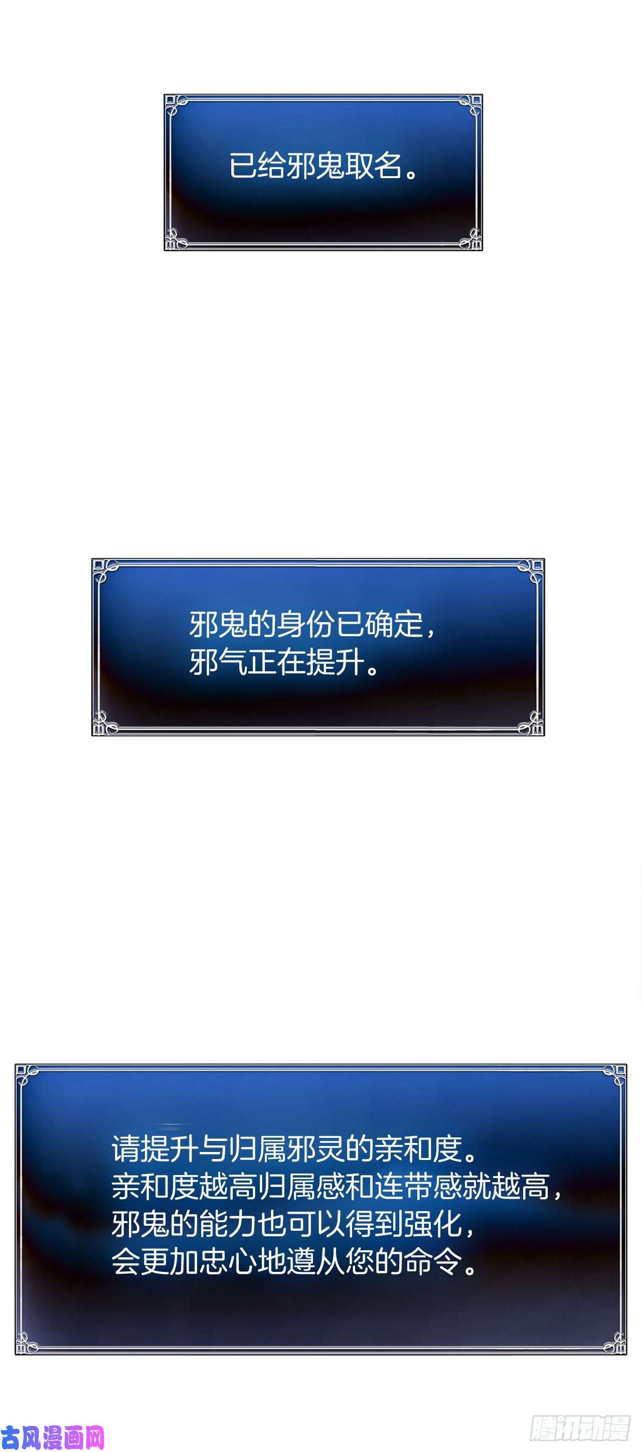 重生归来的战士54.以尊严为赌注的宣战