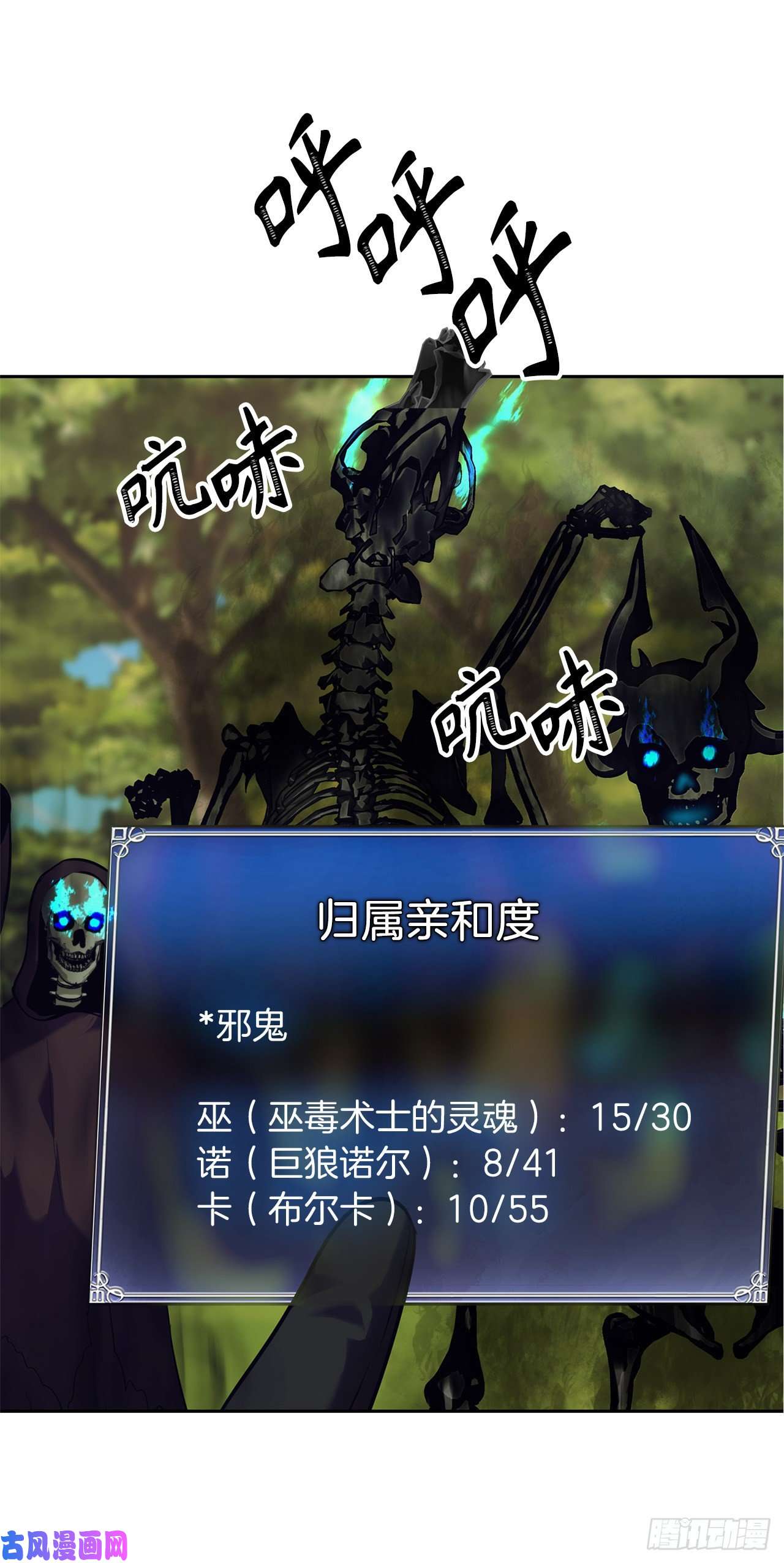 重生归来的战士54.以尊严为赌注的宣战