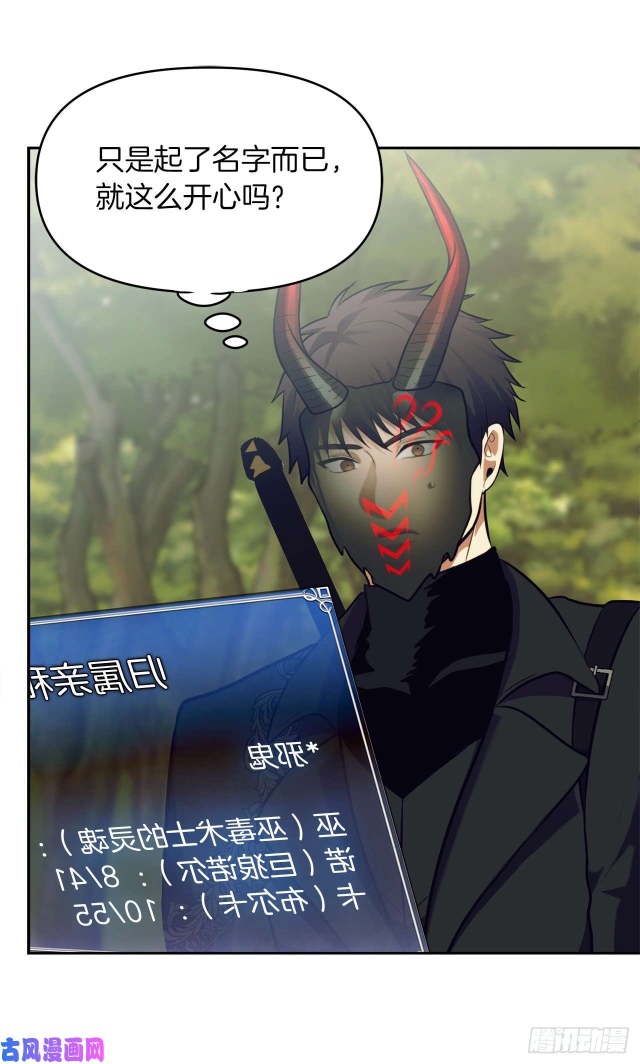 重生归来的战士54.以尊严为赌注的宣战