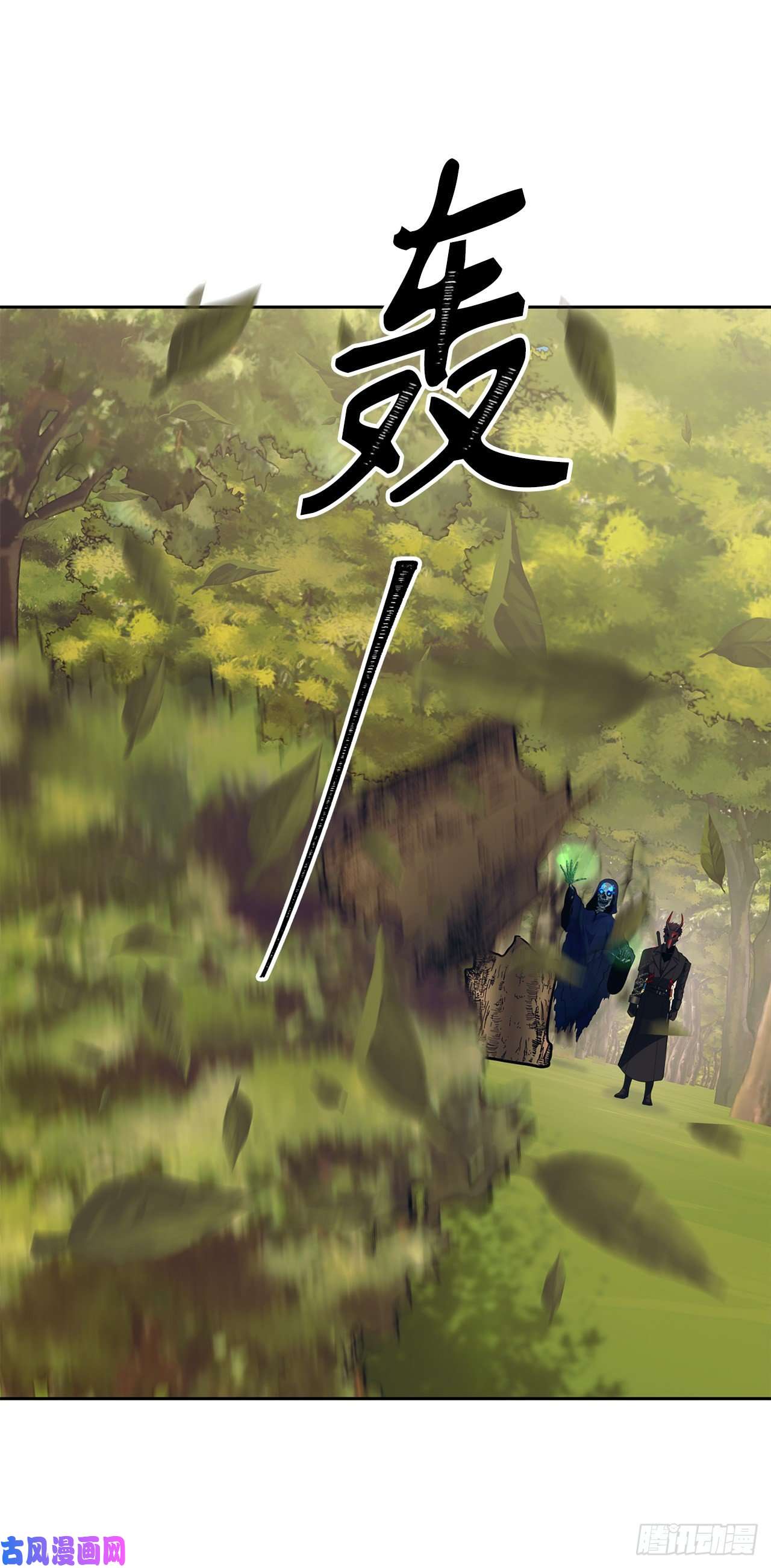 重生归来的战士54.以尊严为赌注的宣战